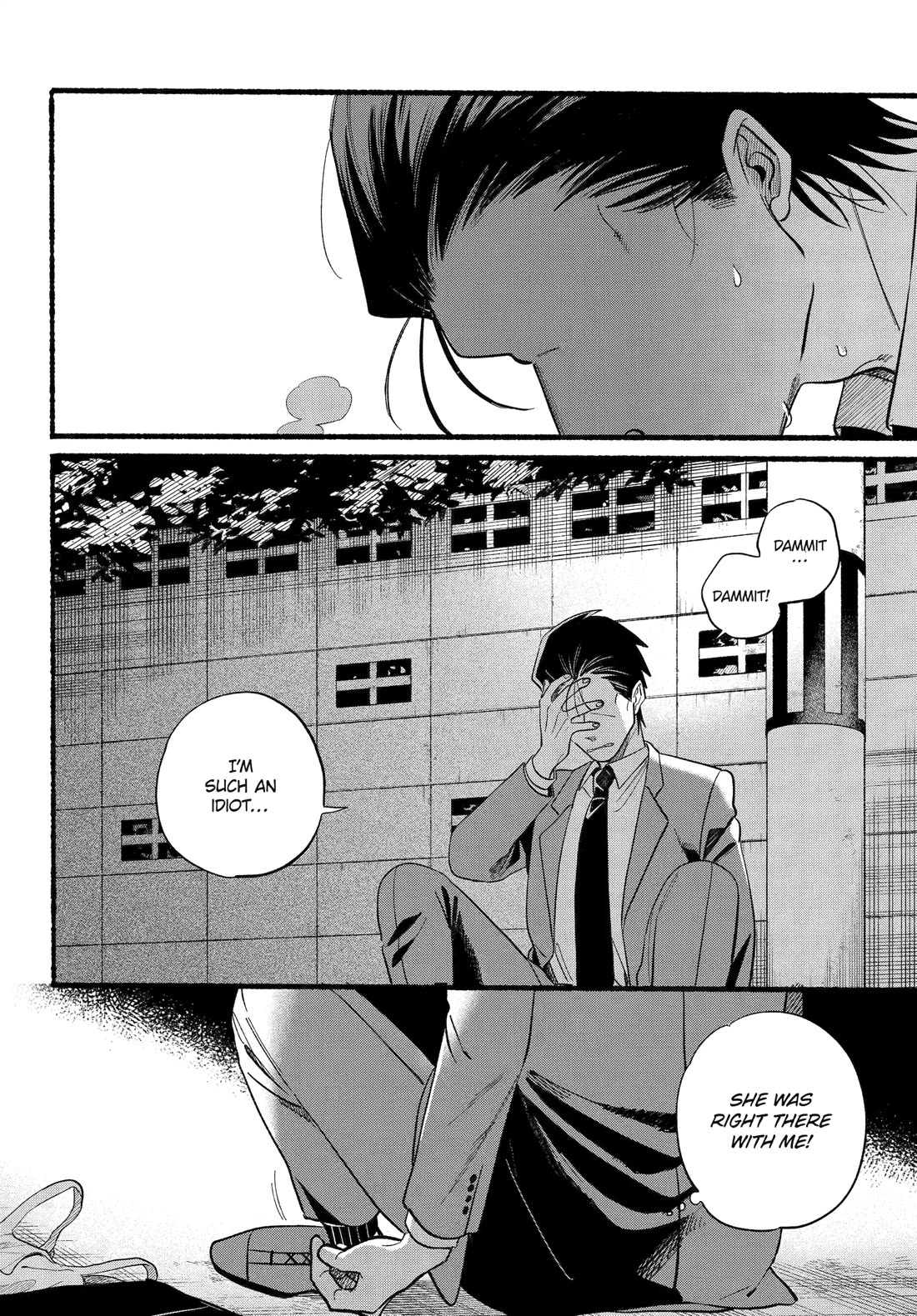 A Story About Smoking at the Back of the Supermarket Chapter 48 page 14 - Chapter 48