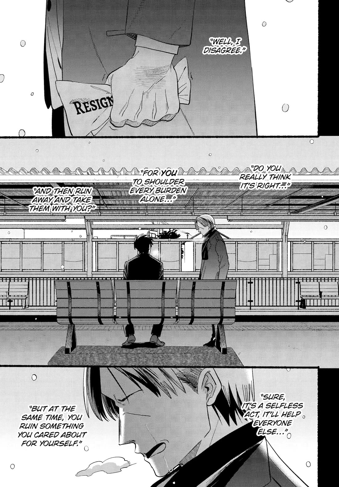 A Story About Smoking at the Back of the Supermarket Chapter 48 page 17 - Chapter 48