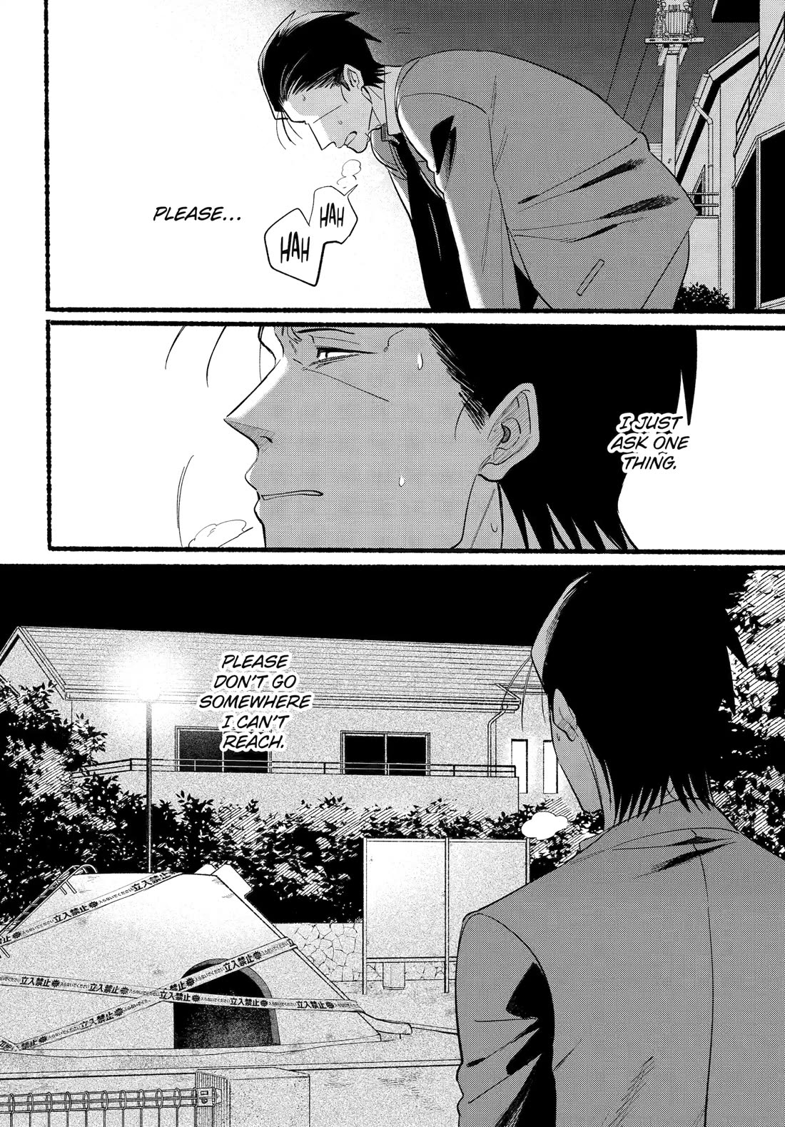 A Story About Smoking at the Back of the Supermarket Chapter 48 page 28 - Chapter 48