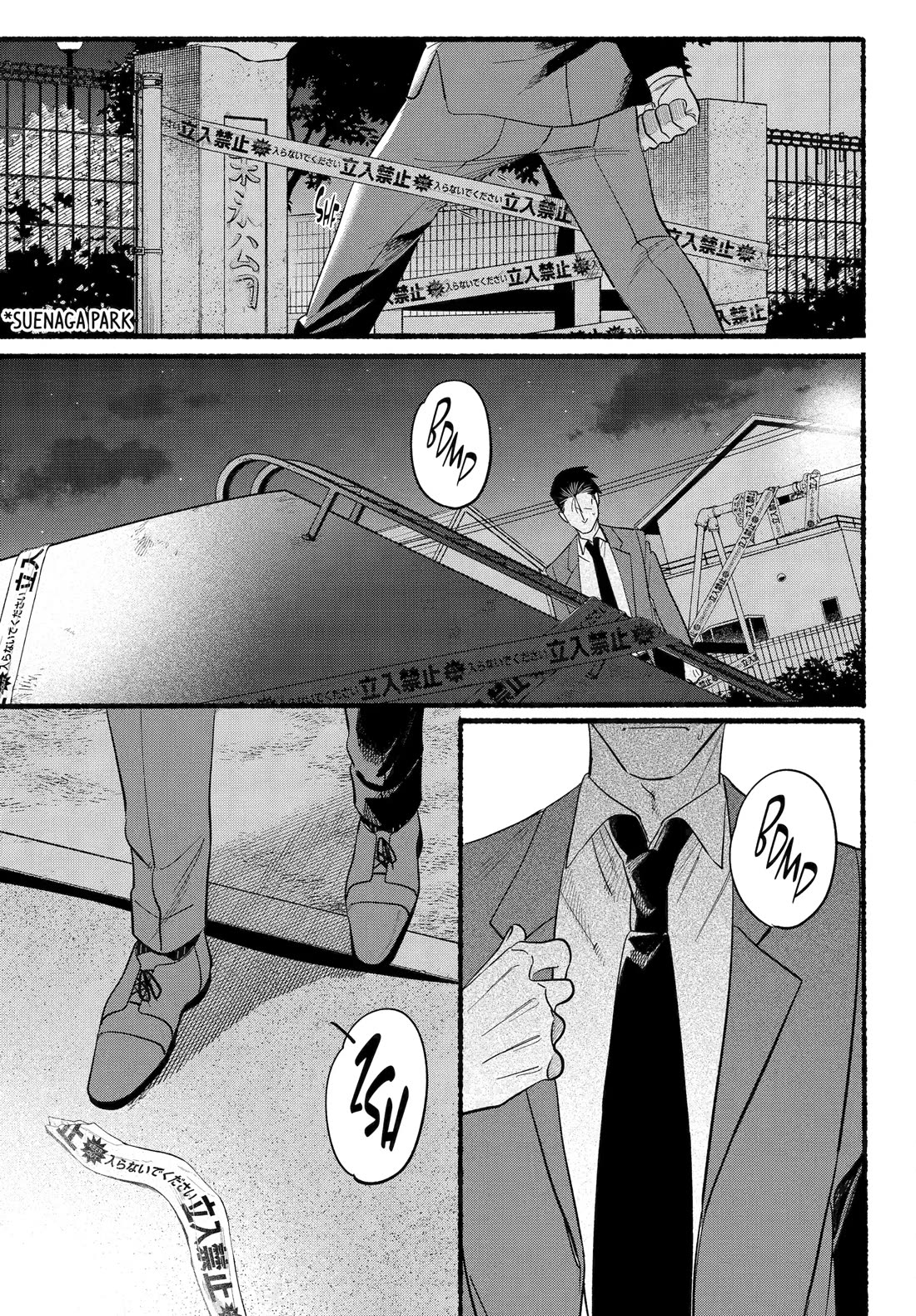 A Story About Smoking at the Back of the Supermarket Chapter 48 page 29 - Chapter 48