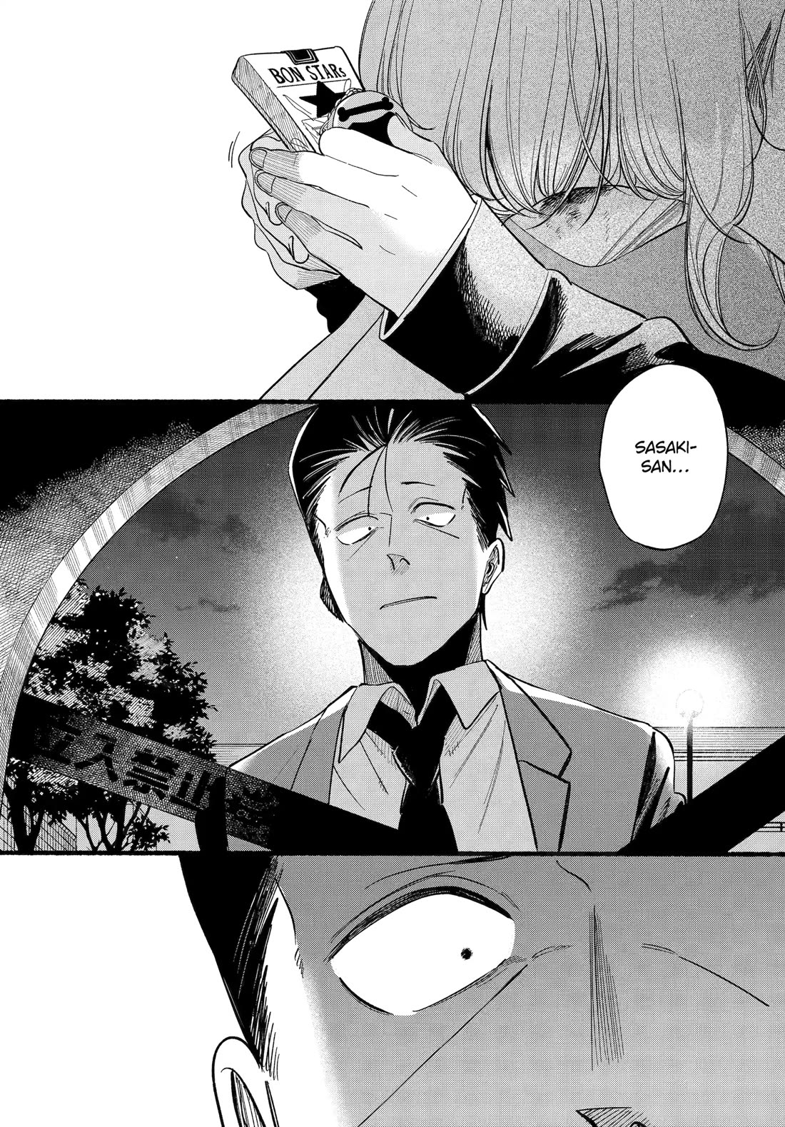 A Story About Smoking at the Back of the Supermarket Chapter 48 page 31 - Chapter 48