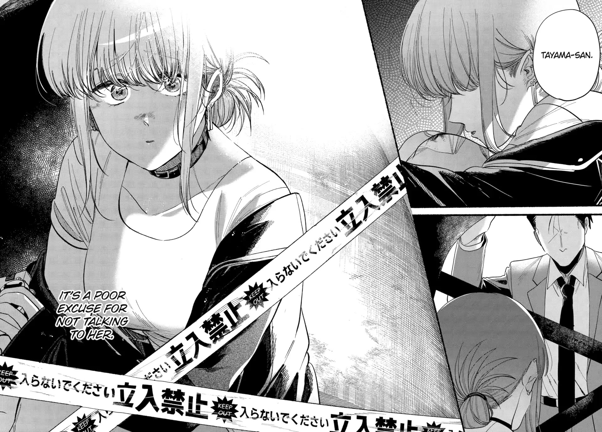 A Story About Smoking at the Back of the Supermarket Chapter 48 page 34 - Chapter 48