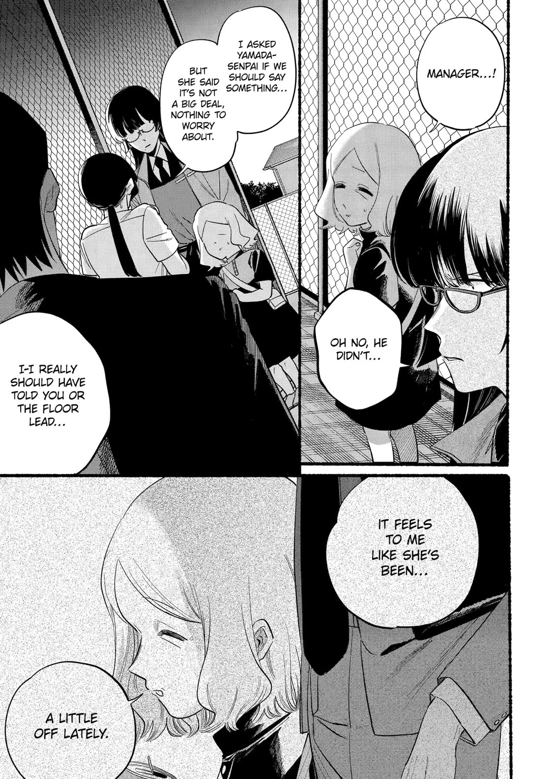 A Story About Smoking at the Back of the Supermarket Chapter 48 page 7 - Chapter 48