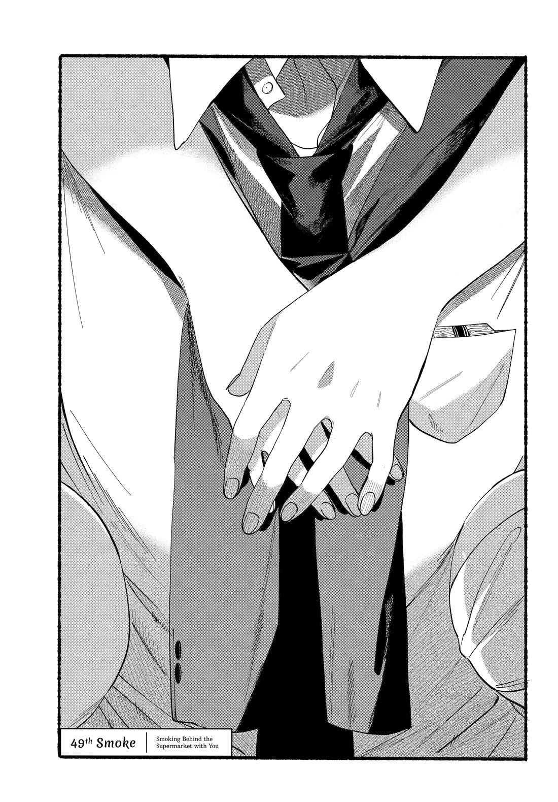 A Story About Smoking at the Back of the Supermarket Chapter 49 page 1 - Chapter 49