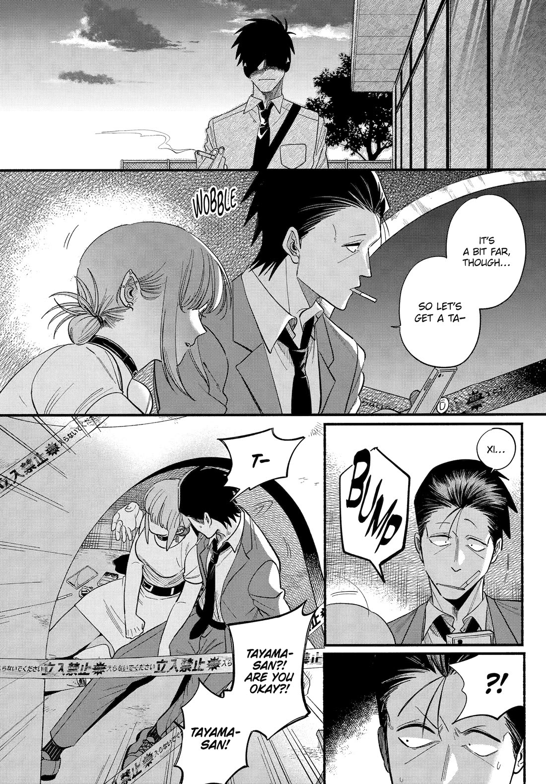 A Story About Smoking at the Back of the Supermarket Chapter 49 page 16 - Chapter 49