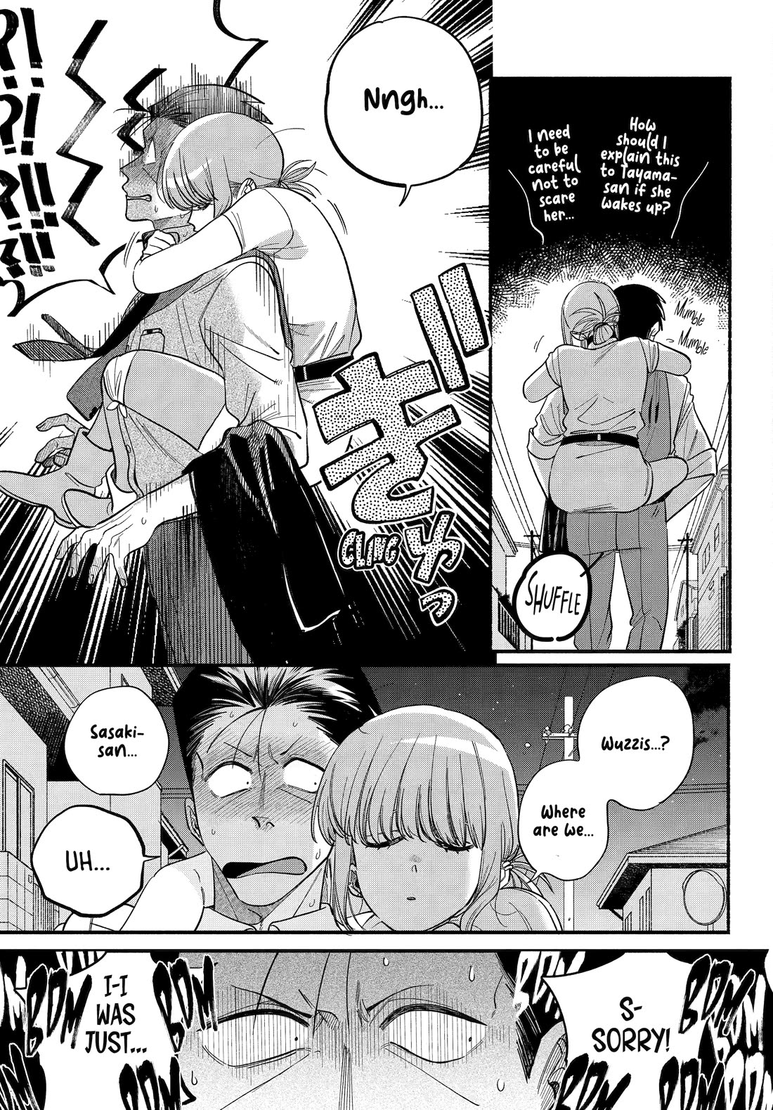 A Story About Smoking at the Back of the Supermarket Chapter 49 page 19 - Chapter 49