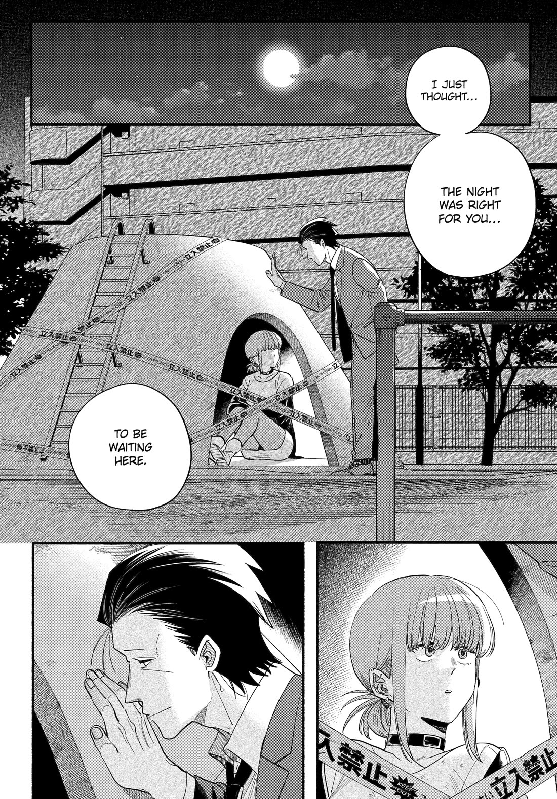 A Story About Smoking at the Back of the Supermarket Chapter 49 page 2 - Chapter 49