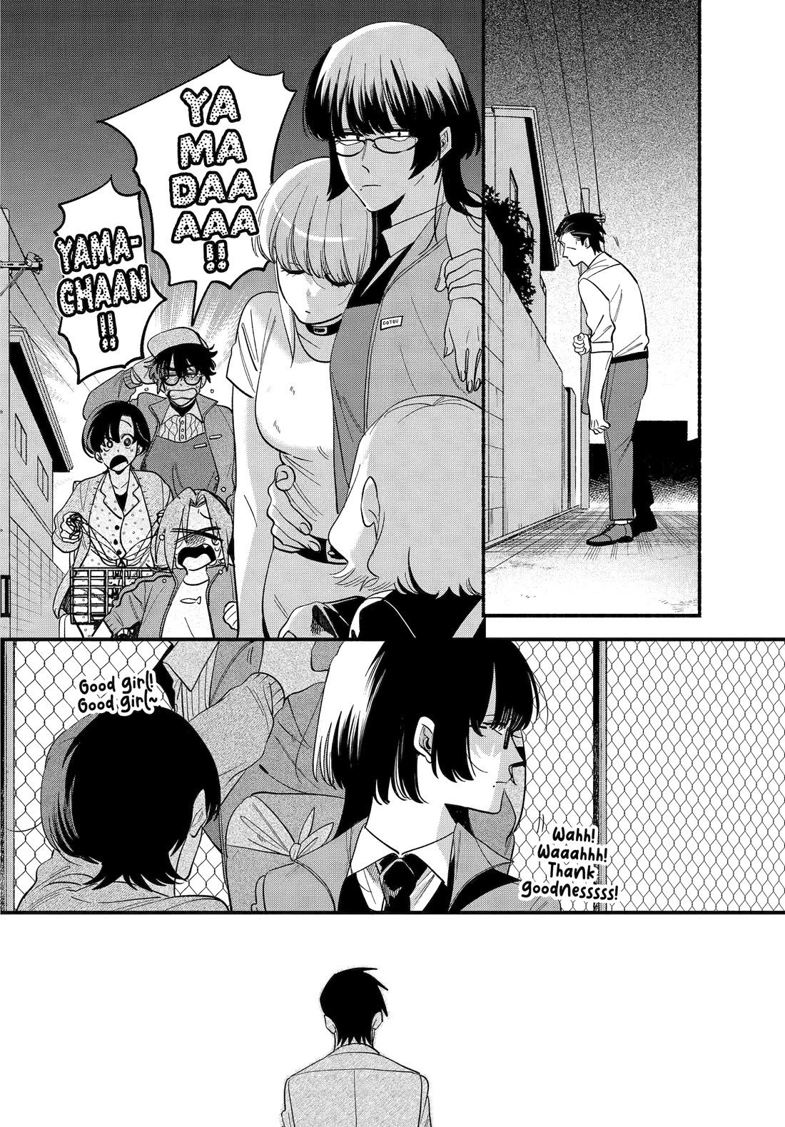 A Story About Smoking at the Back of the Supermarket Chapter 49 page 33 - Chapter 49
