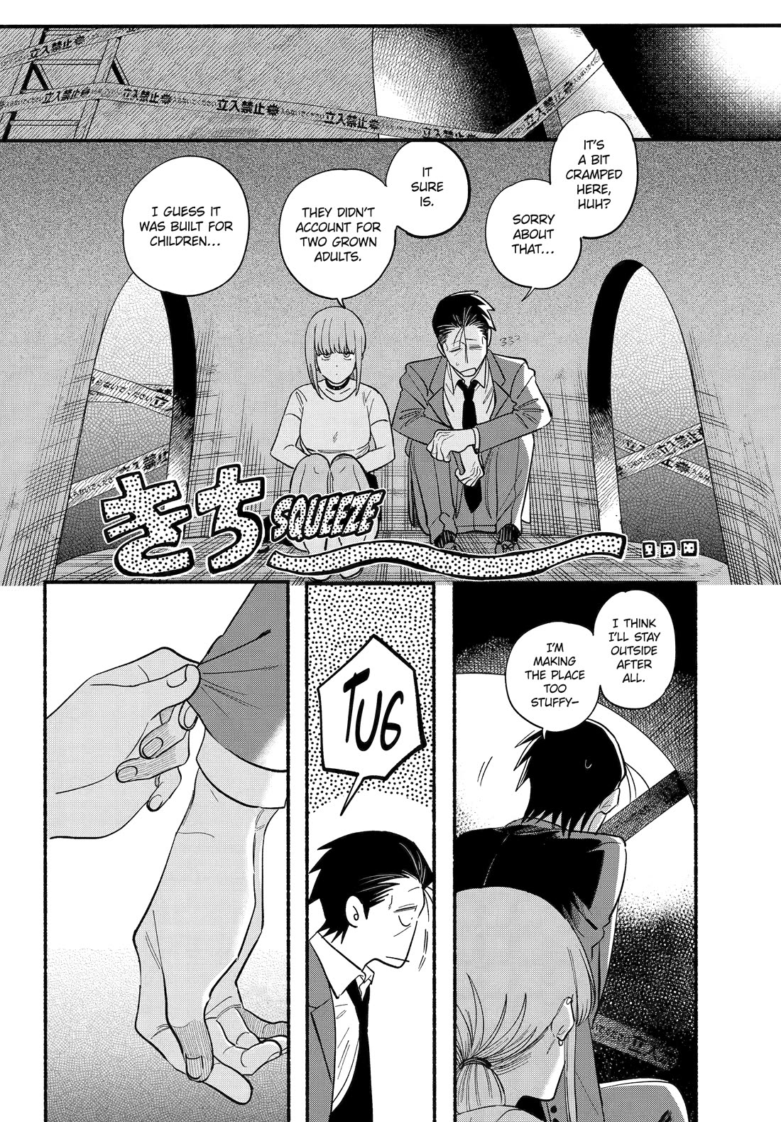 A Story About Smoking at the Back of the Supermarket Chapter 49 page 6 - Chapter 49