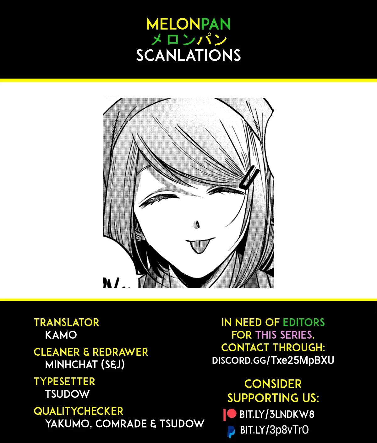 A Story About Smoking at the Back of the Supermarket Chapter 5 page 13 - Chapter 5