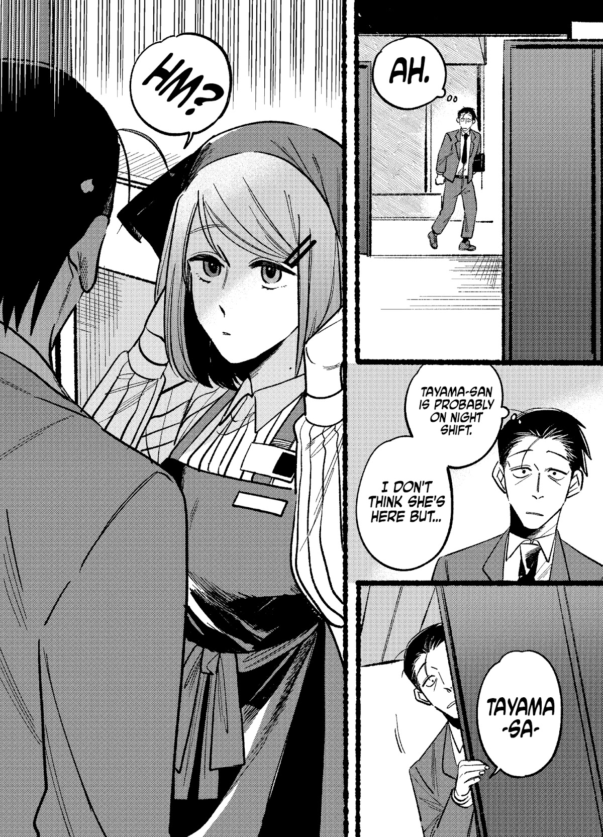 A Story About Smoking at the Back of the Supermarket Chapter 5 page 2 - Chapter 5