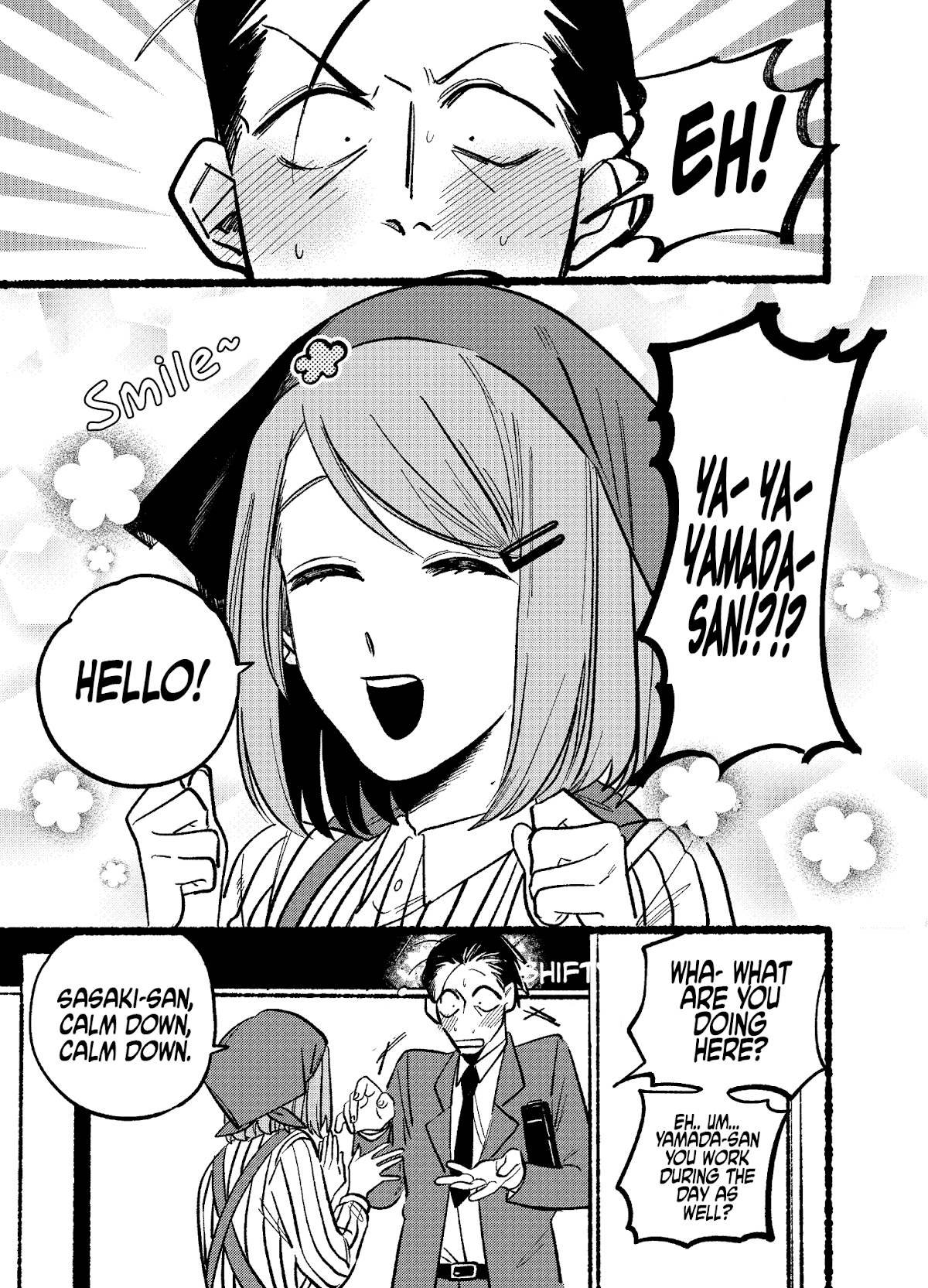 A Story About Smoking at the Back of the Supermarket Chapter 5 page 3 - Chapter 5
