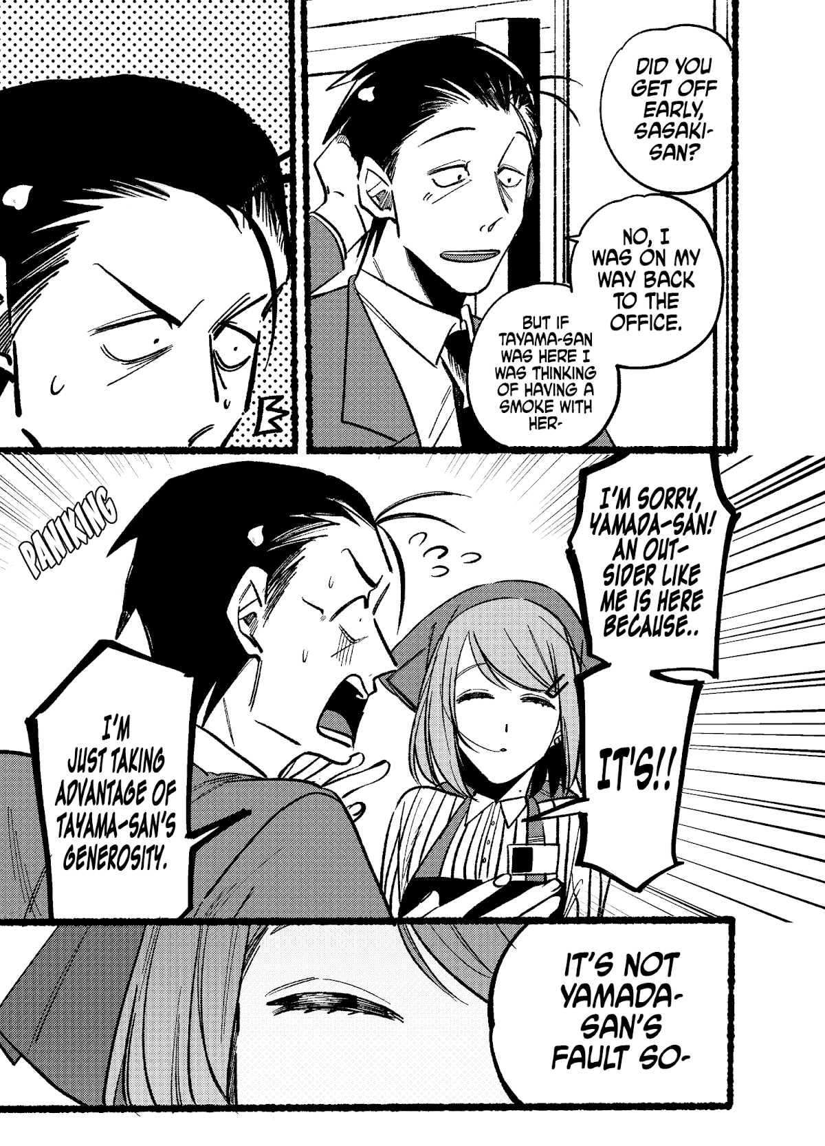 A Story About Smoking at the Back of the Supermarket Chapter 5 page 5 - Chapter 5