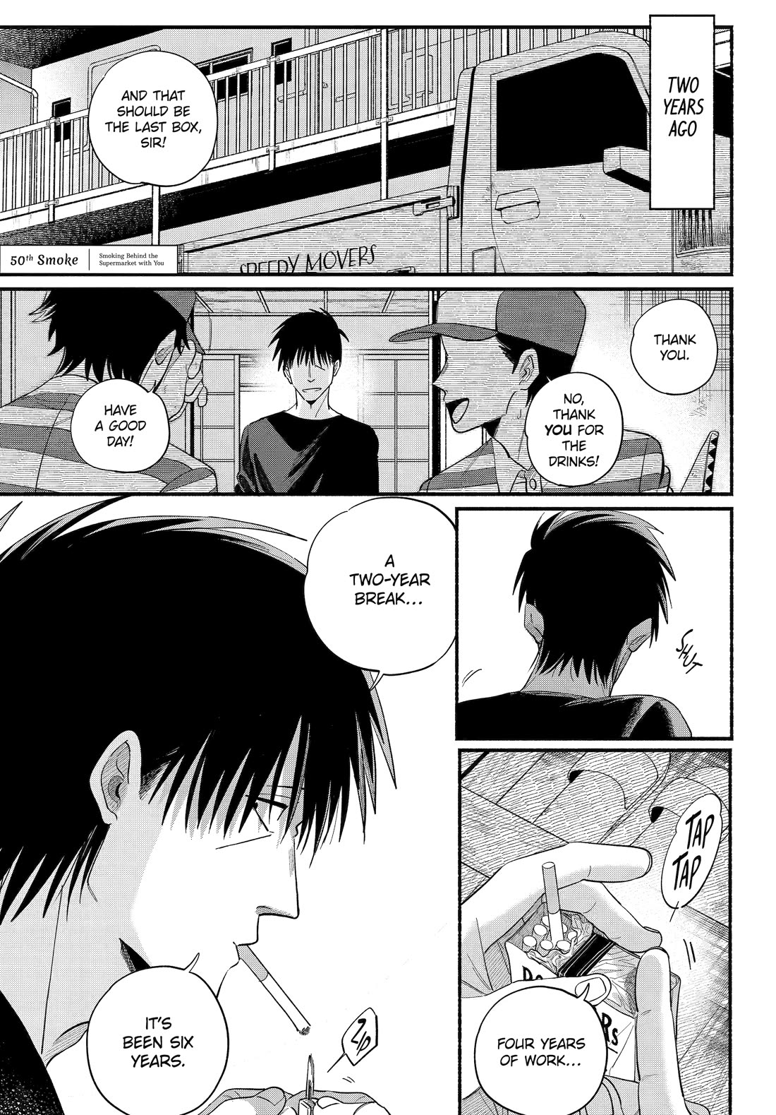 A Story About Smoking at the Back of the Supermarket Chapter 50 page 1 - Chapter 50