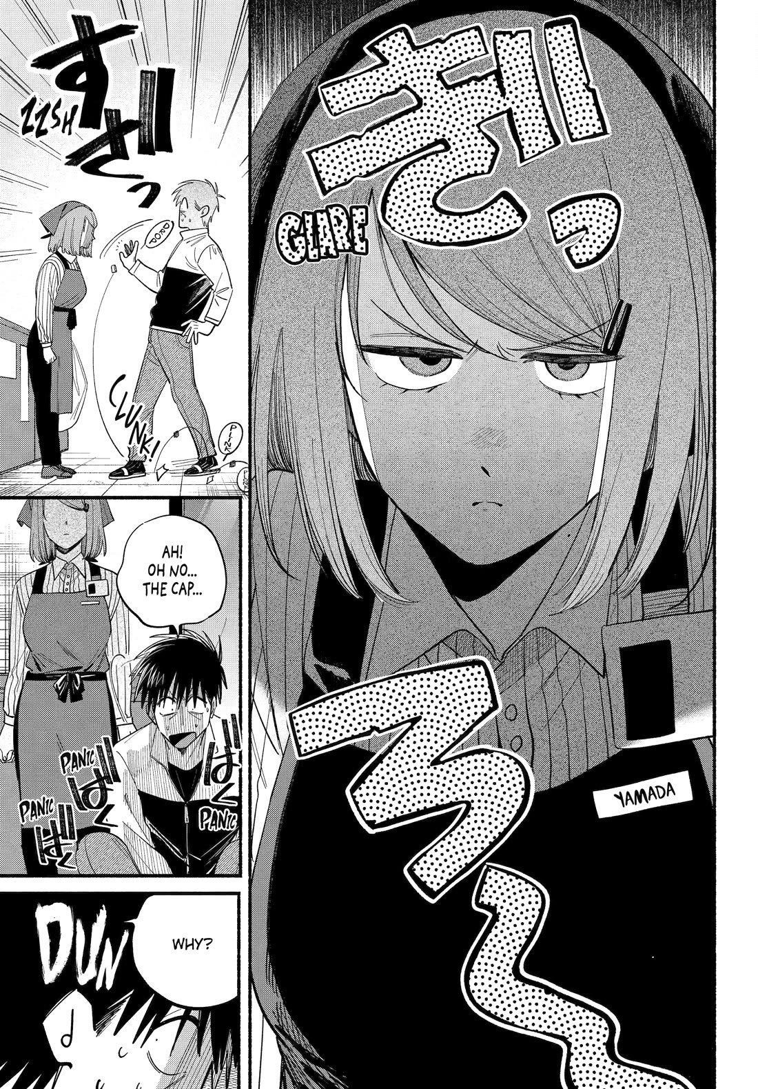 A Story About Smoking at the Back of the Supermarket Chapter 50 page 13 - Chapter 50