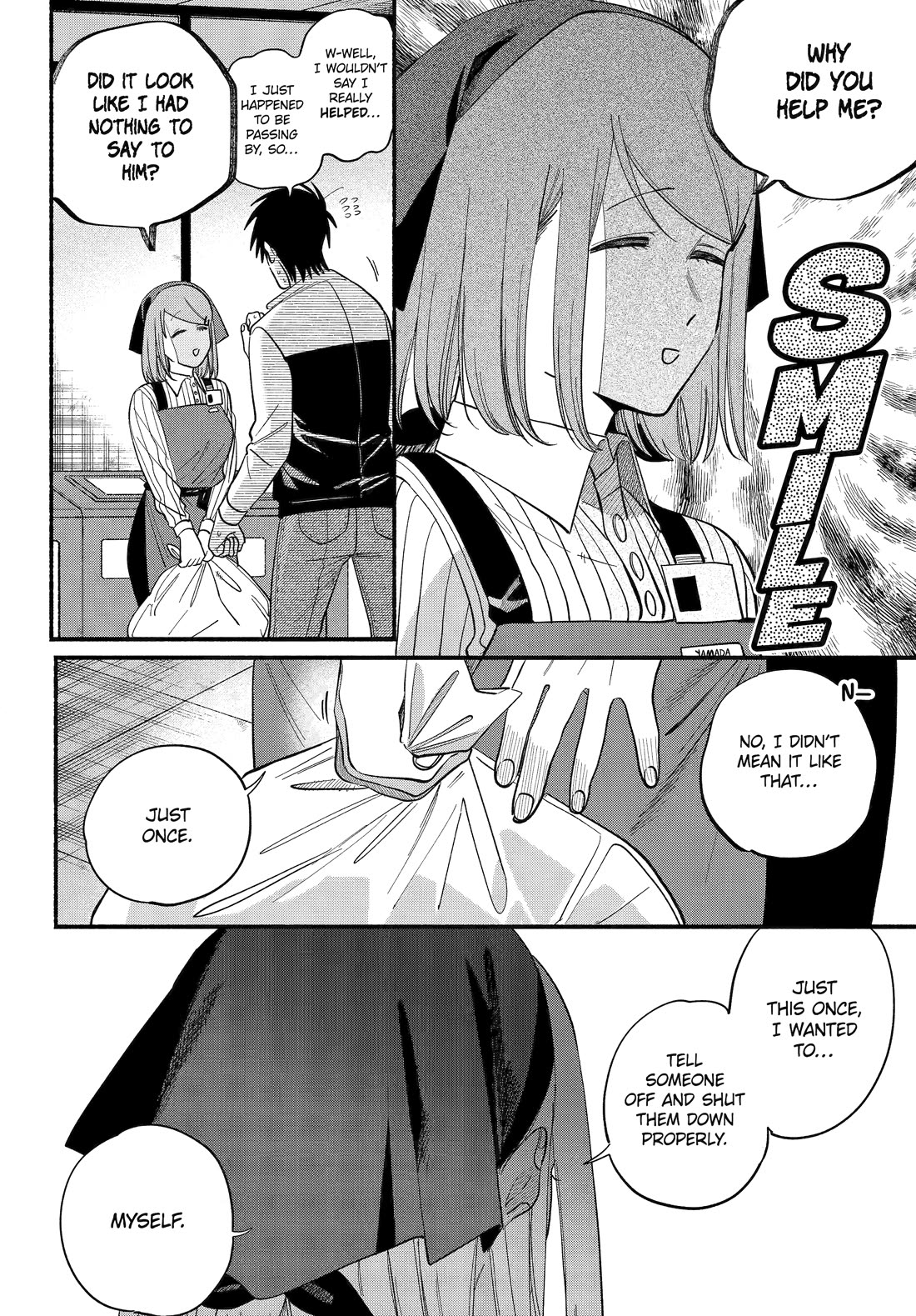 A Story About Smoking at the Back of the Supermarket Chapter 50 page 14 - Chapter 50