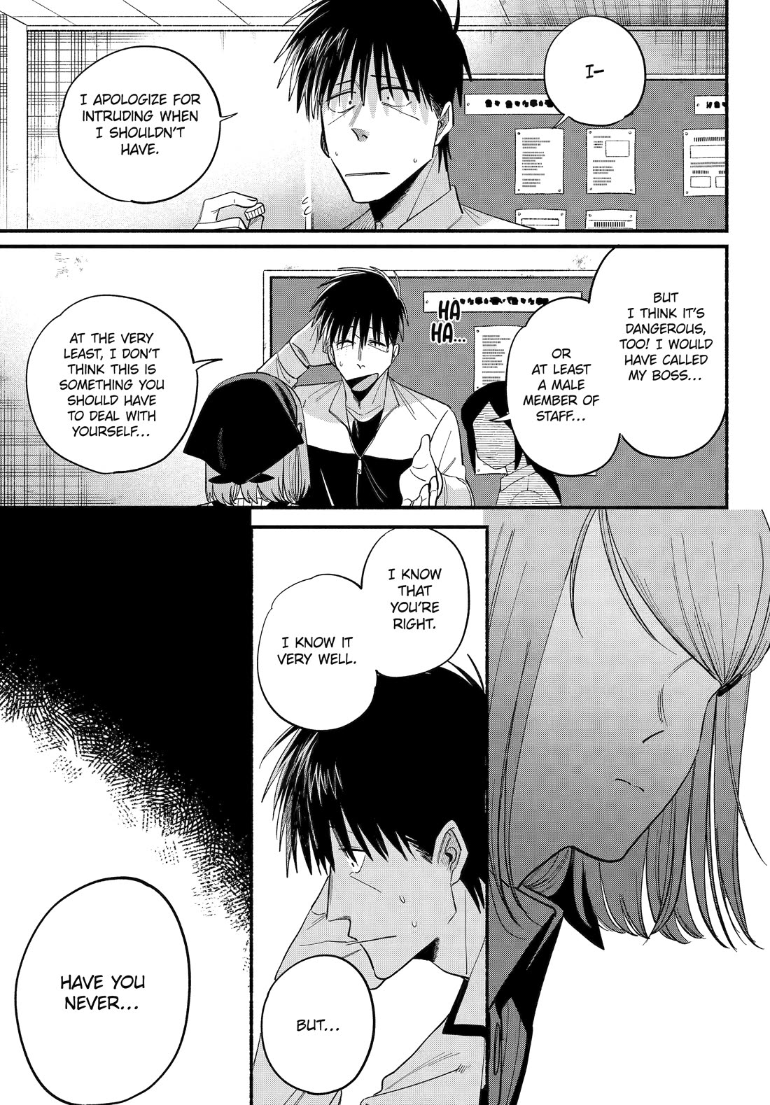 A Story About Smoking at the Back of the Supermarket Chapter 50 page 15 - Chapter 50