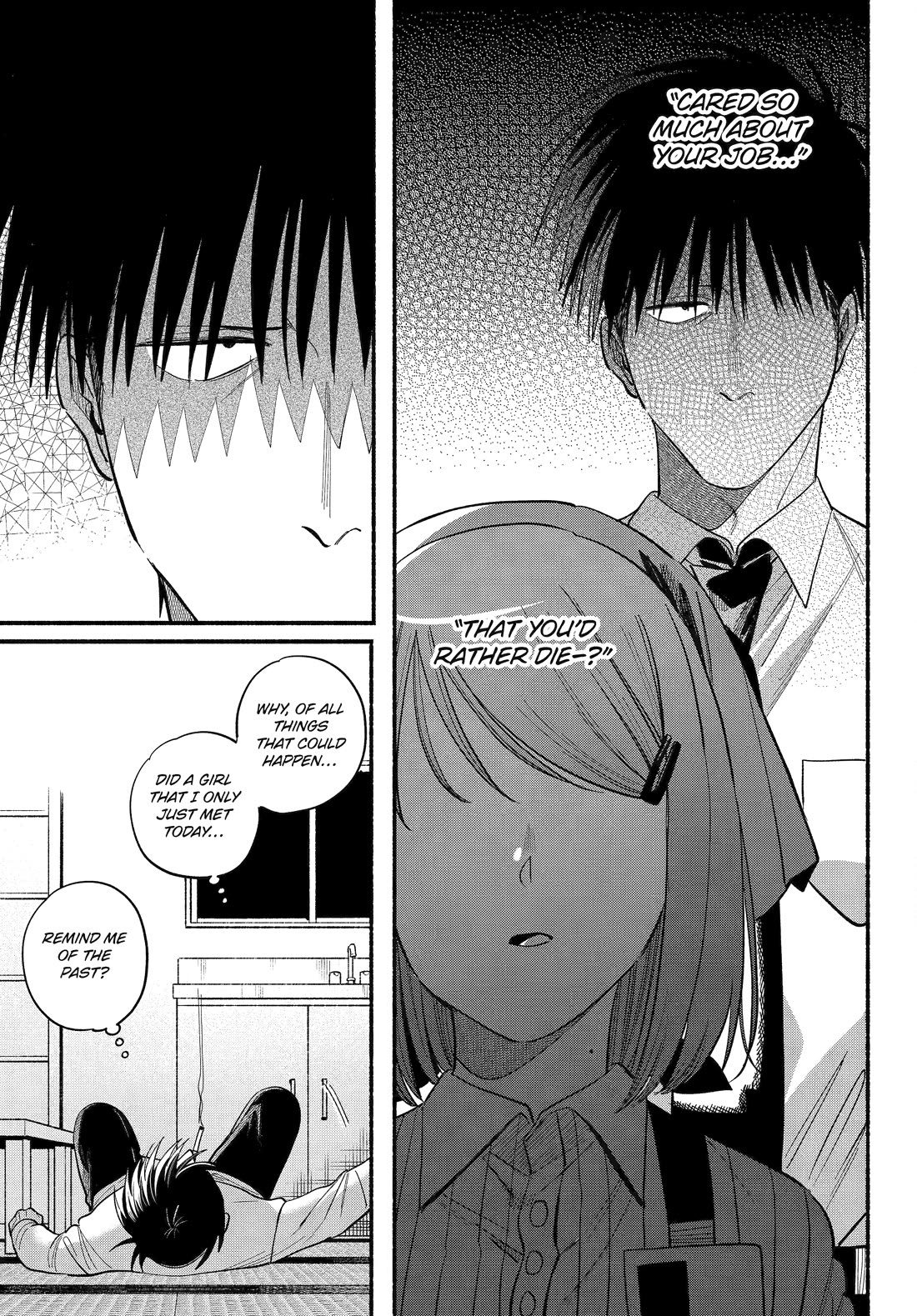 A Story About Smoking at the Back of the Supermarket Chapter 50 page 19 - Chapter 50
