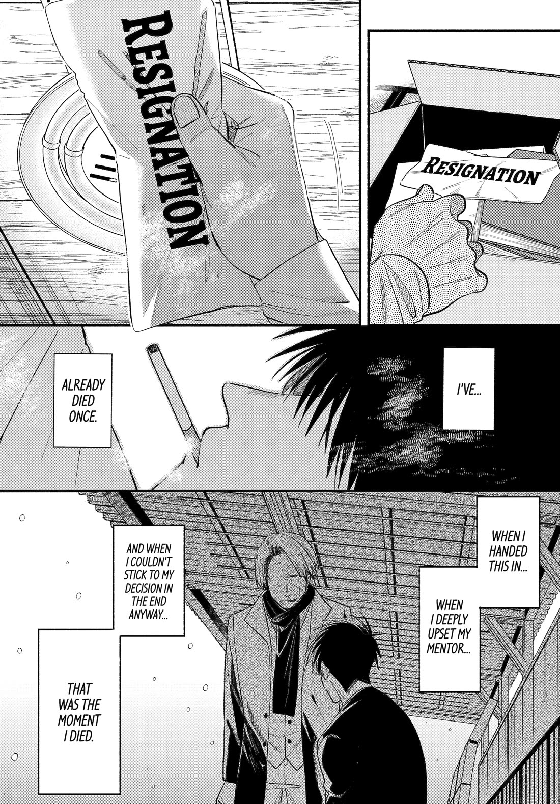 A Story About Smoking at the Back of the Supermarket Chapter 50 page 20 - Chapter 50