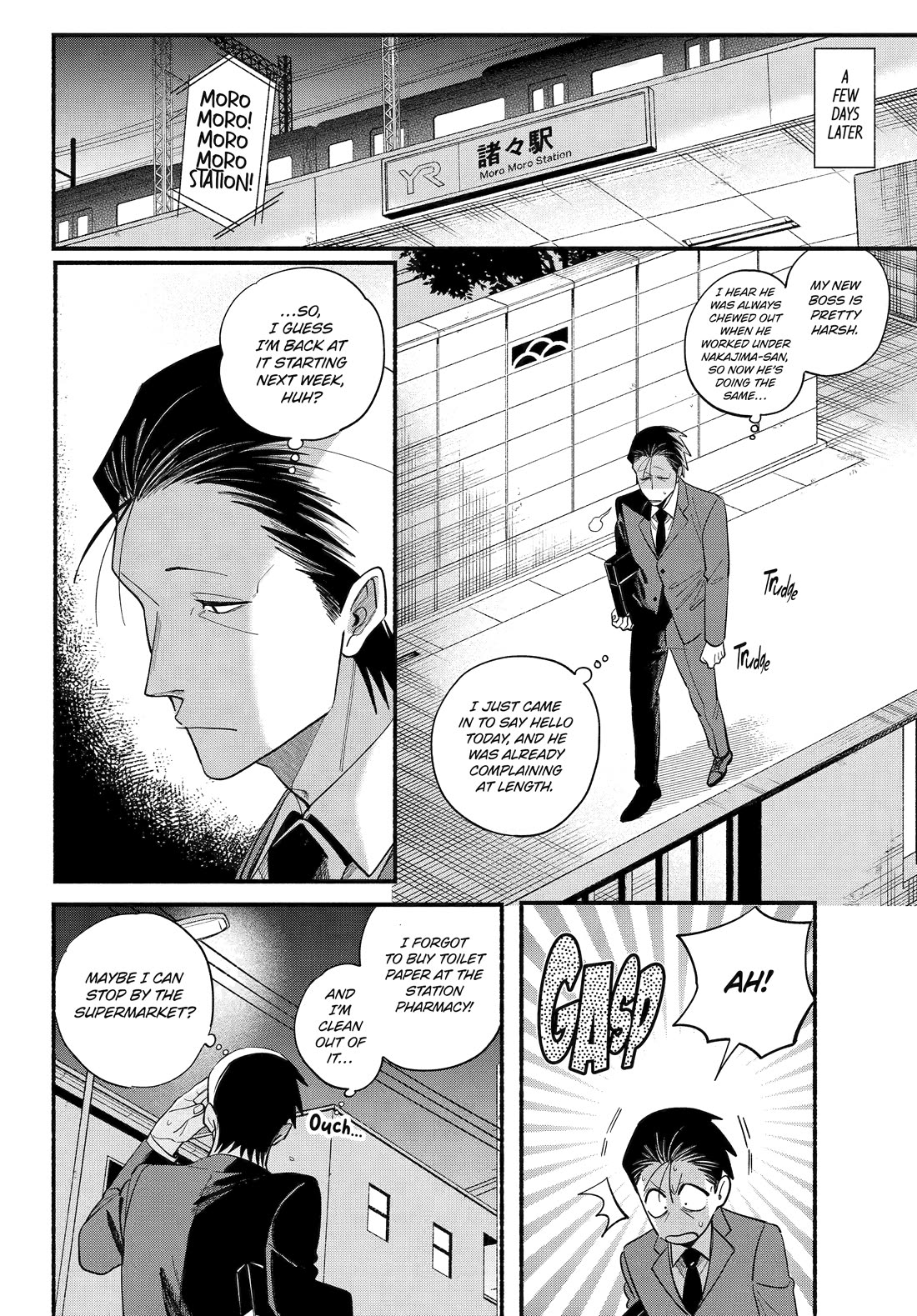 A Story About Smoking at the Back of the Supermarket Chapter 50 page 22 - Chapter 50