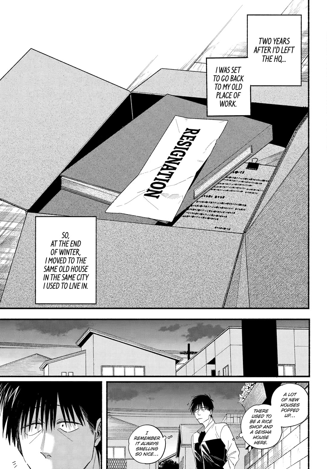 A Story About Smoking at the Back of the Supermarket Chapter 50 page 3 - Chapter 50