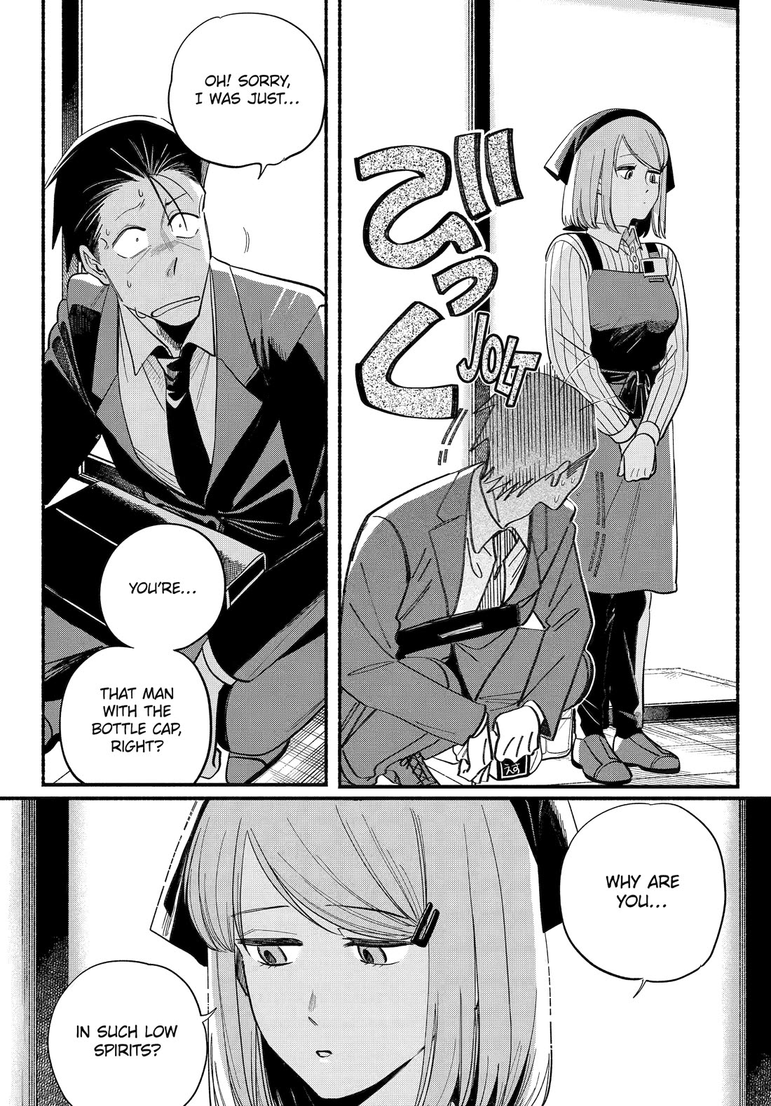 A Story About Smoking at the Back of the Supermarket Chapter 50 page 34 - Chapter 50