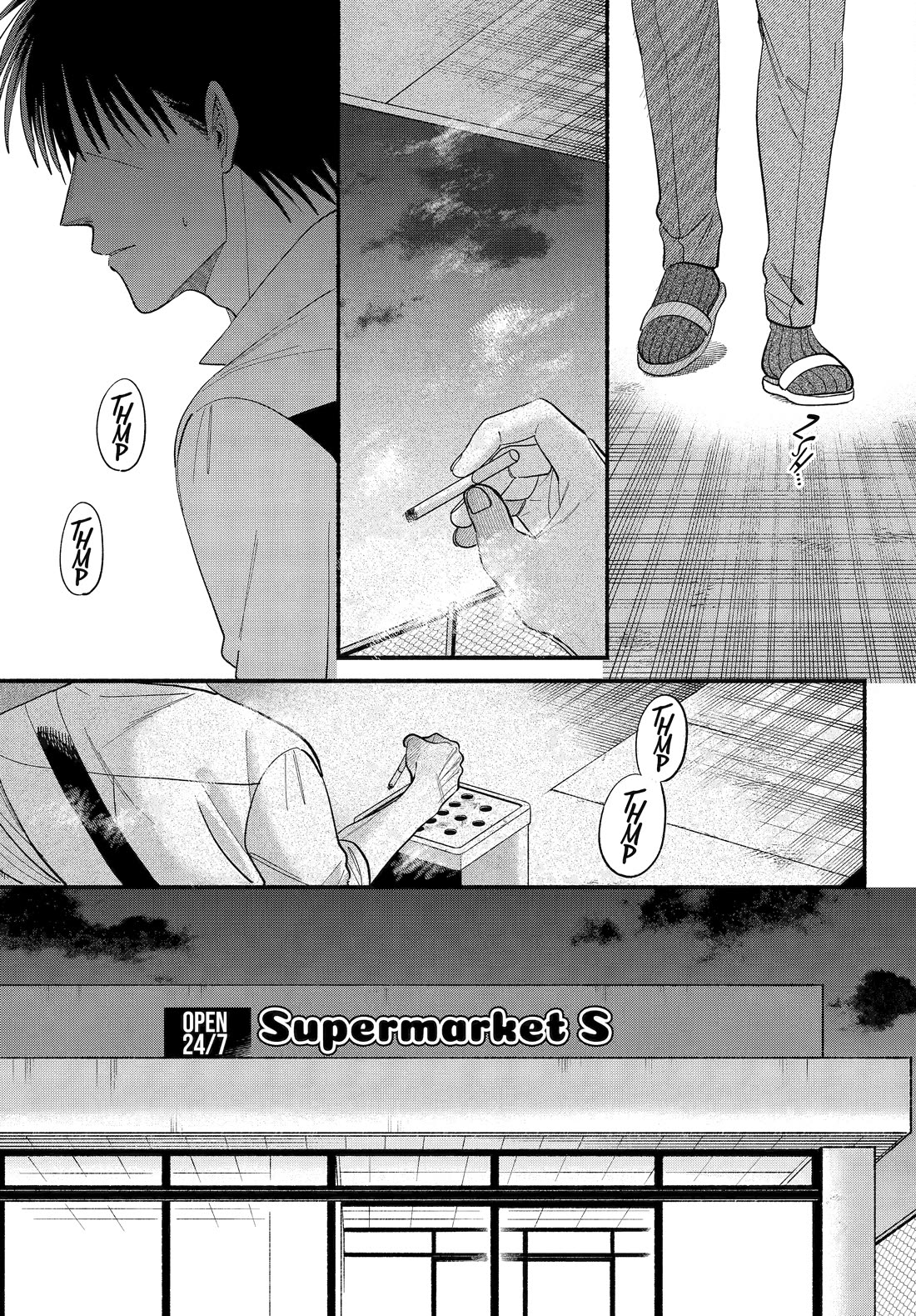 A Story About Smoking at the Back of the Supermarket Chapter 50 page 7 - Chapter 50
