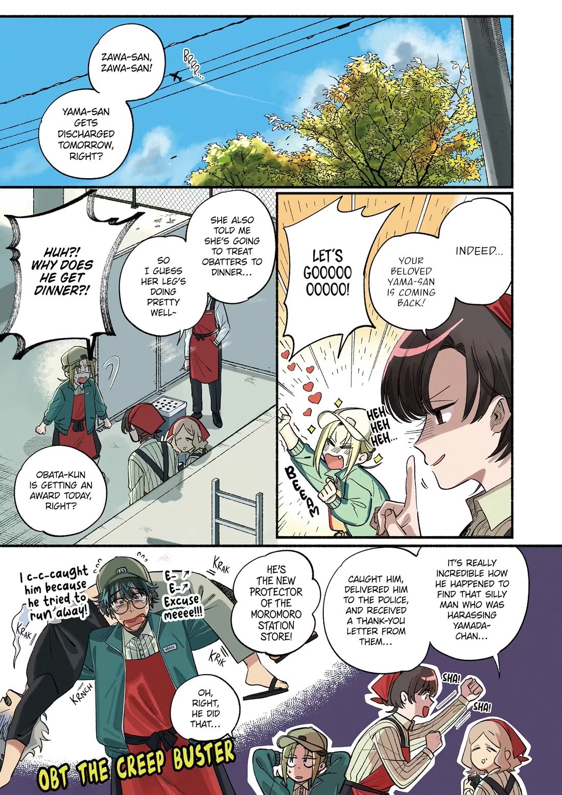 A Story About Smoking at the Back of the Supermarket Chapter 51 page 1 - Chapter 51