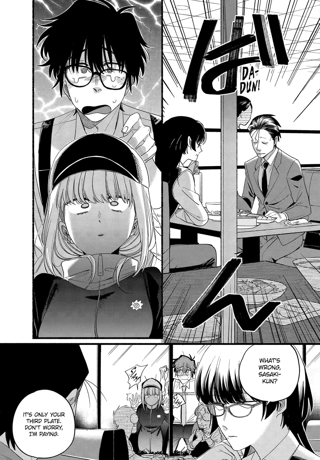 A Story About Smoking at the Back of the Supermarket Chapter 51 page 16 - Chapter 51