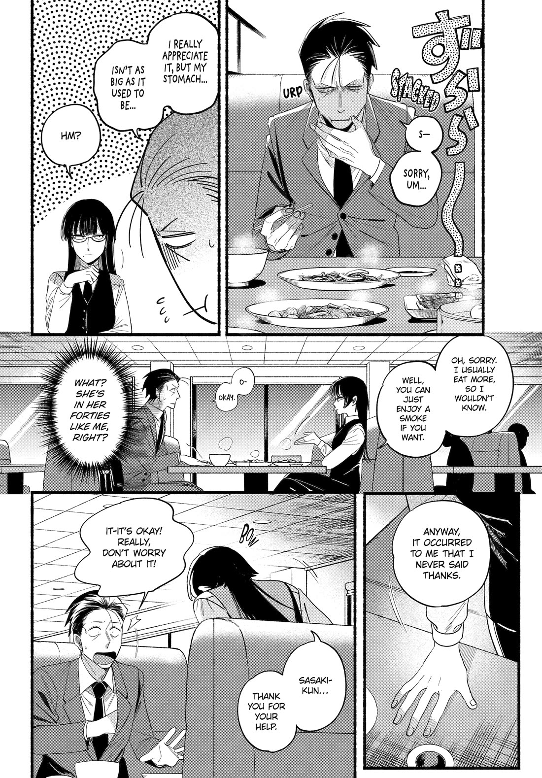 A Story About Smoking at the Back of the Supermarket Chapter 51 page 17 - Chapter 51