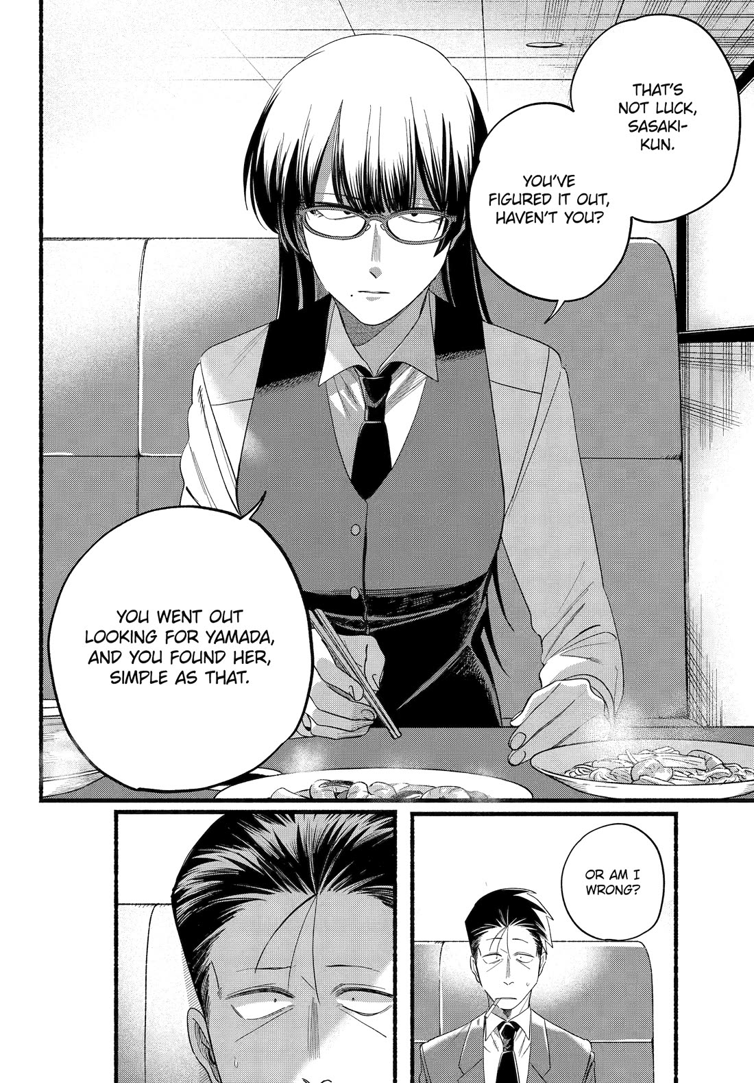 A Story About Smoking at the Back of the Supermarket Chapter 51 page 19 - Chapter 51