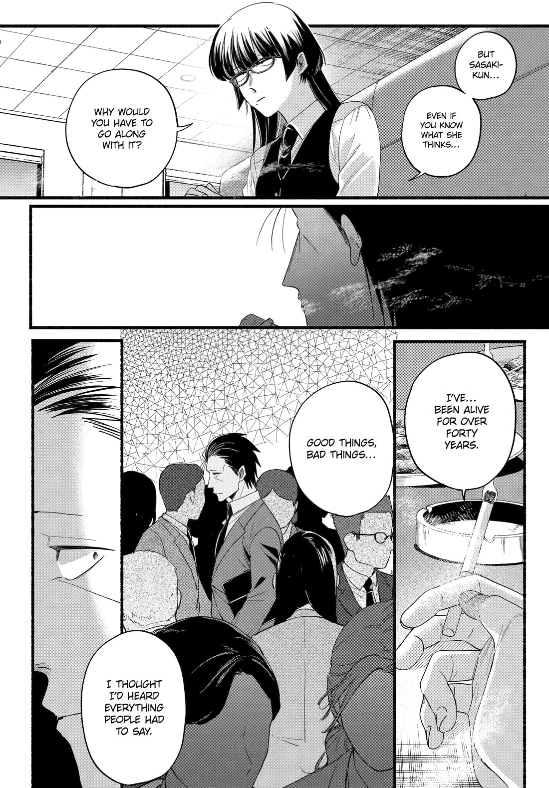 A Story About Smoking at the Back of the Supermarket Chapter 51 page 25 - Chapter 51