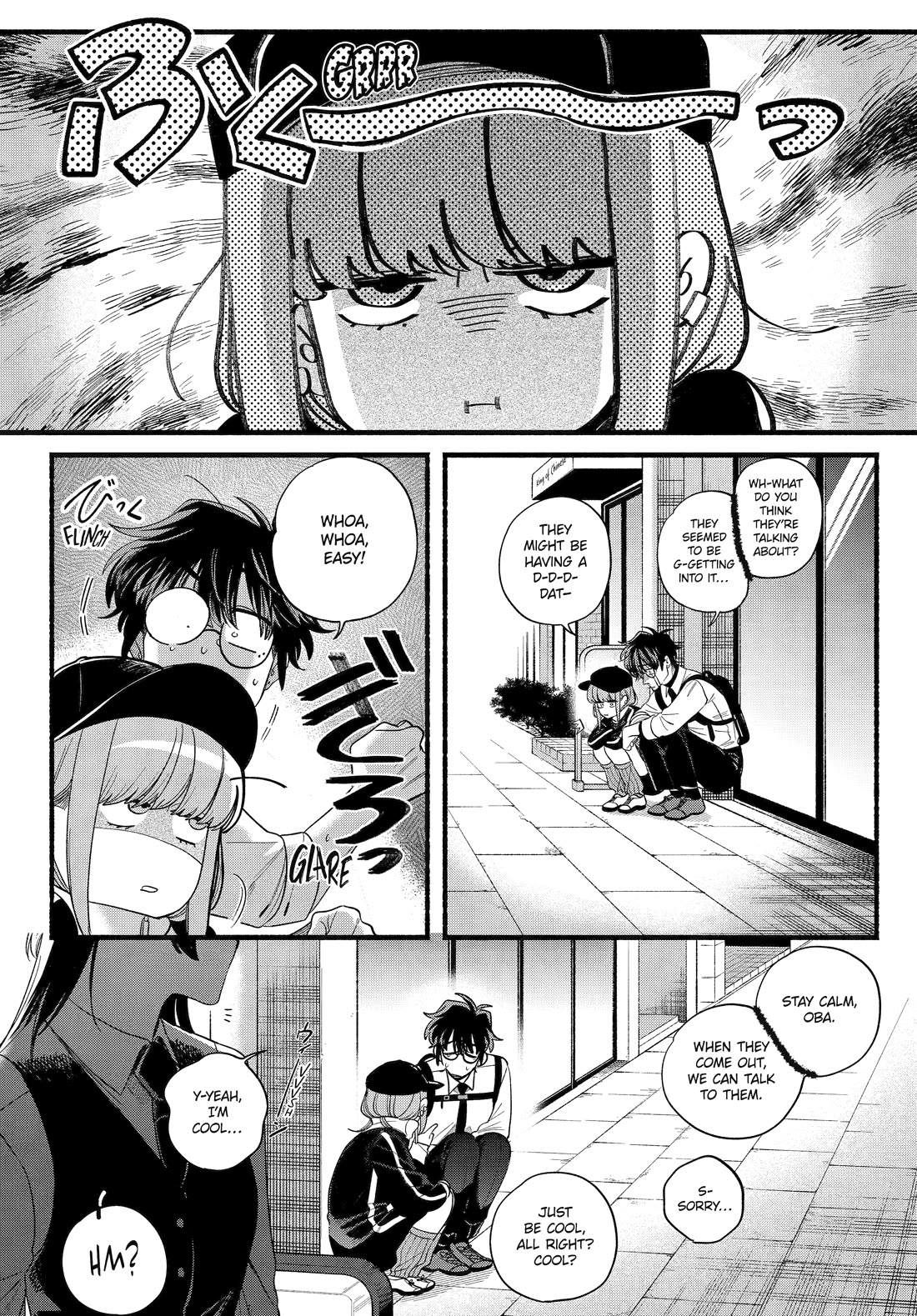 A Story About Smoking at the Back of the Supermarket Chapter 51 page 31 - Chapter 51