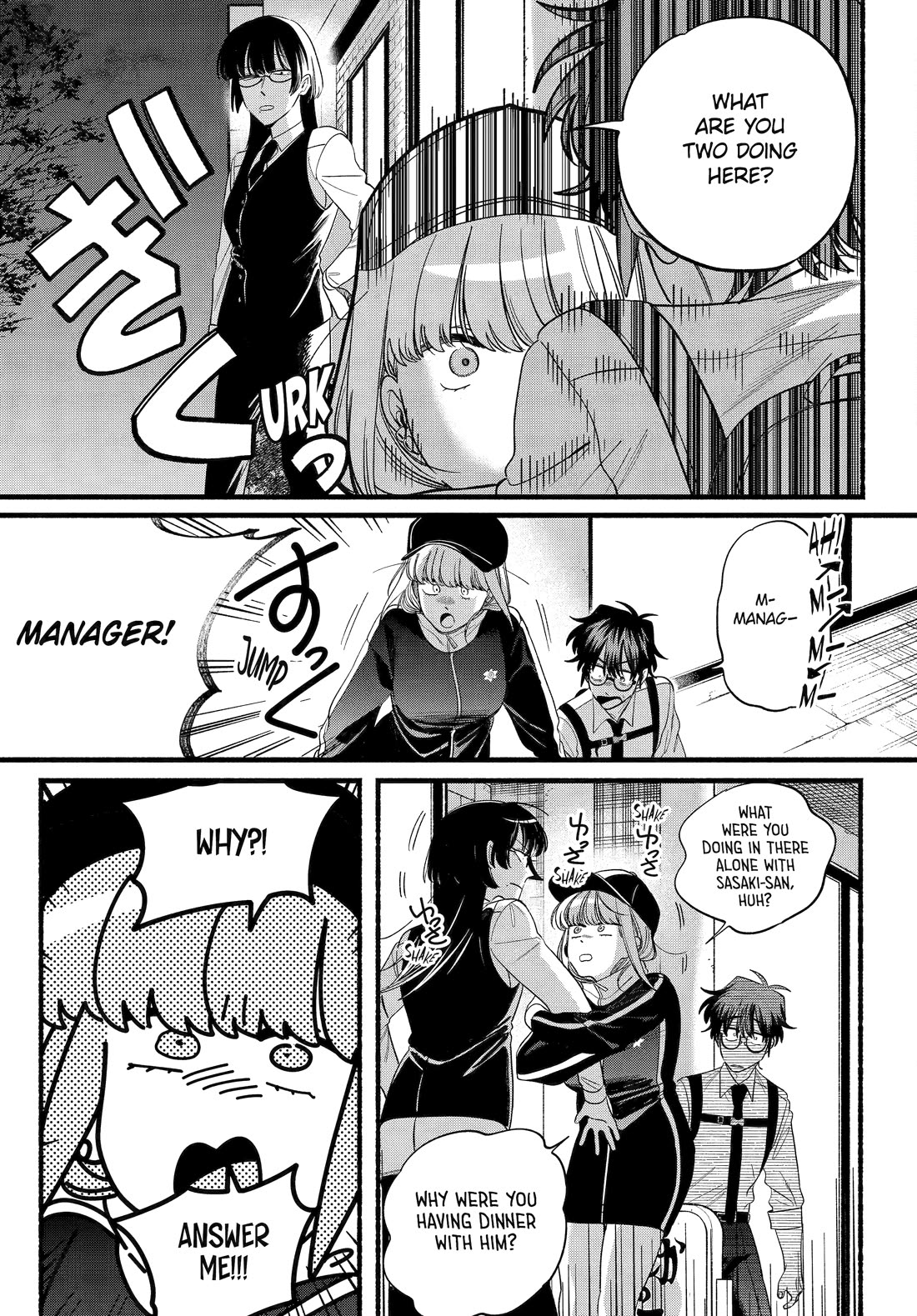 A Story About Smoking at the Back of the Supermarket Chapter 51 page 32 - Chapter 51