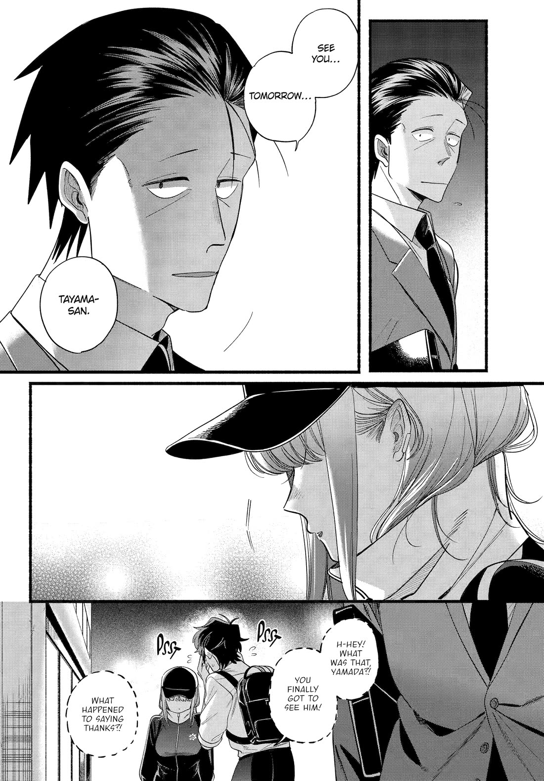 A Story About Smoking at the Back of the Supermarket Chapter 51 page 39 - Chapter 51