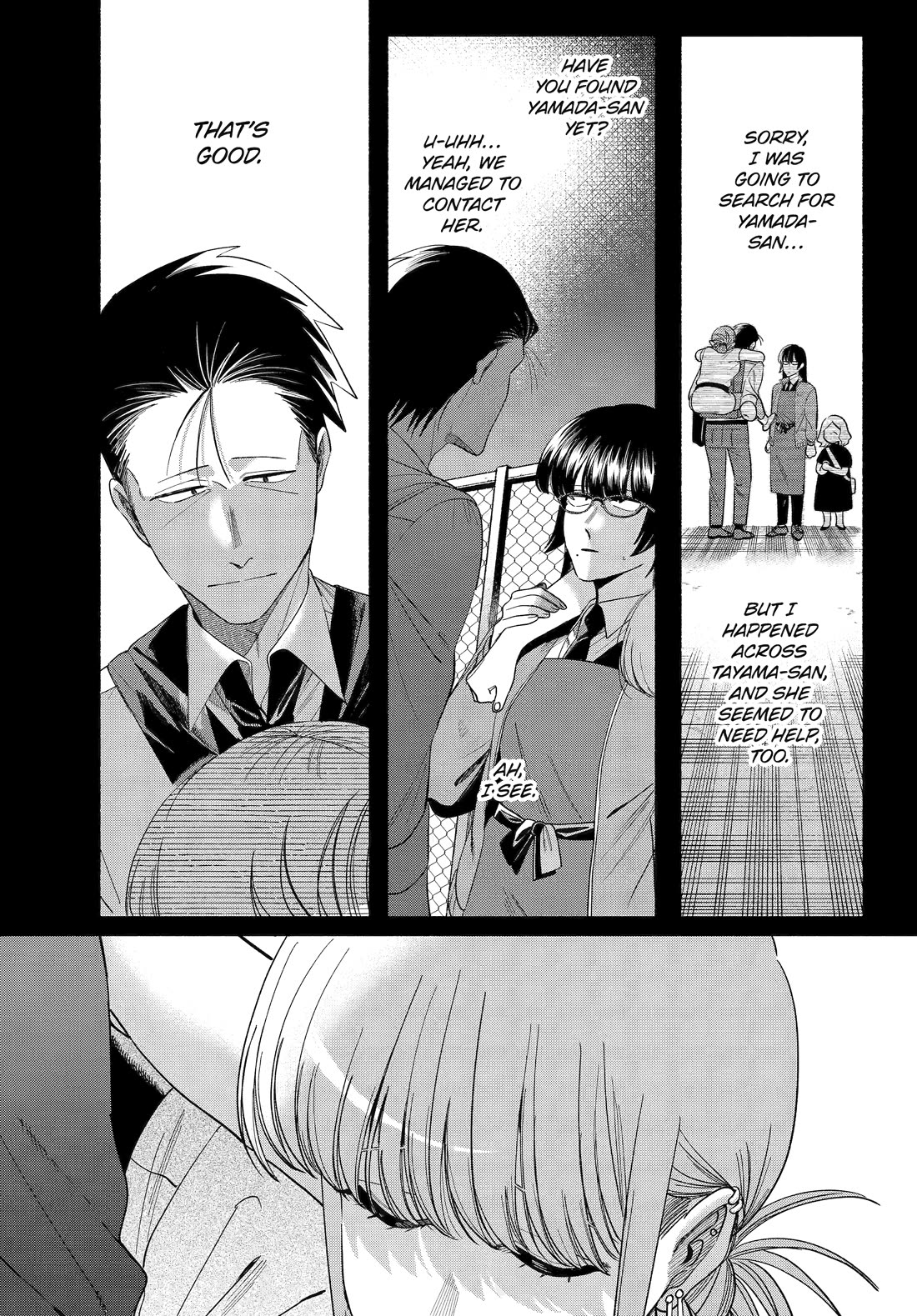 A Story About Smoking at the Back of the Supermarket Chapter 51 page 4 - Chapter 51
