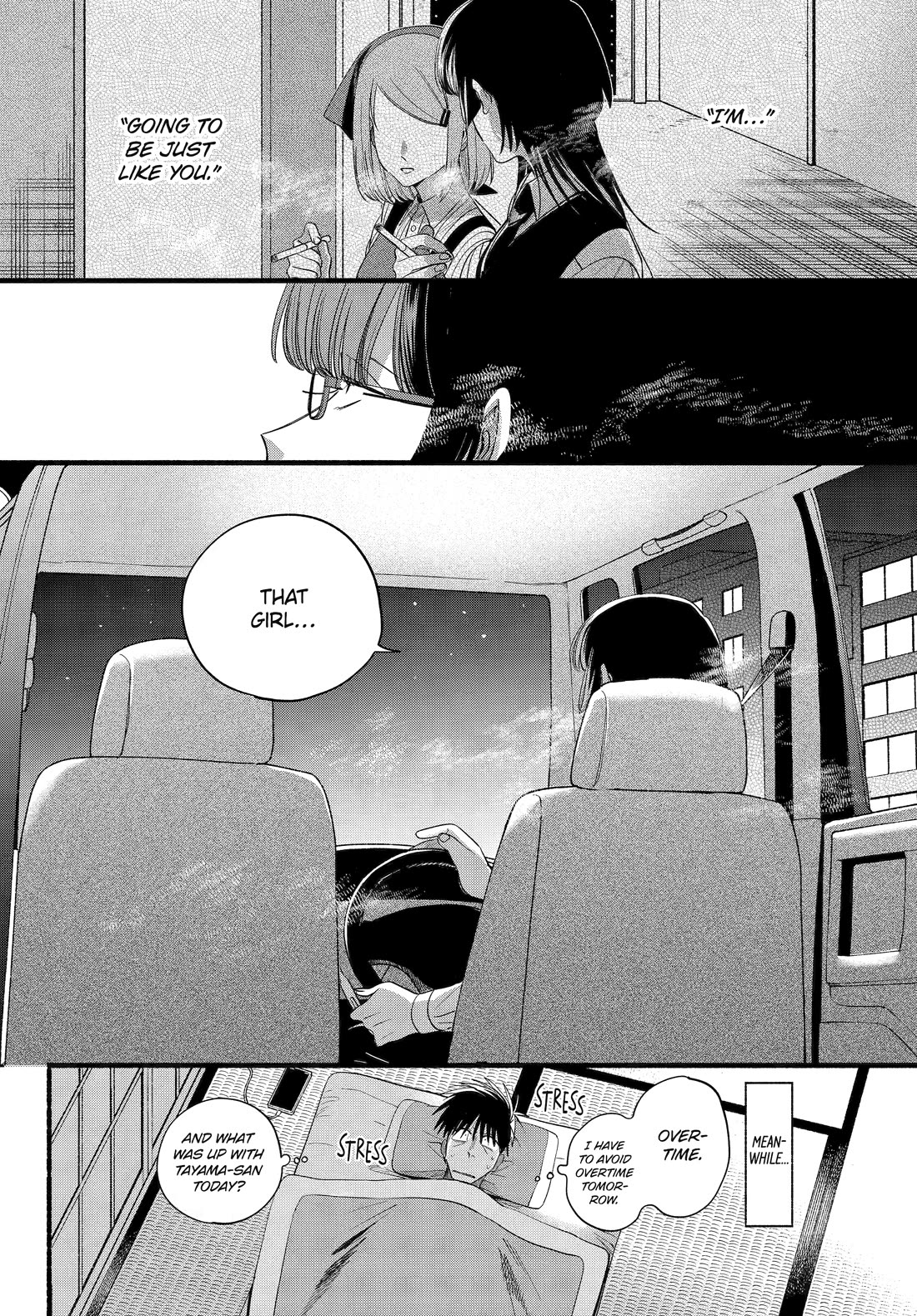 A Story About Smoking at the Back of the Supermarket Chapter 51 page 43 - Chapter 51