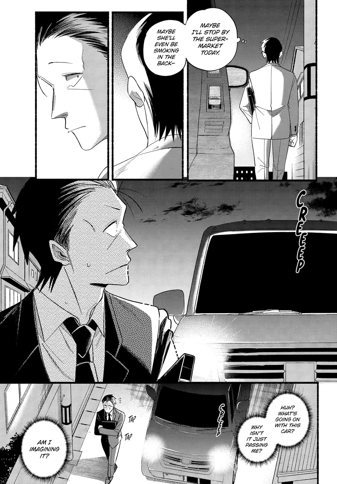 A Story About Smoking at the Back of the Supermarket Chapter 51 page 8 - Chapter 51