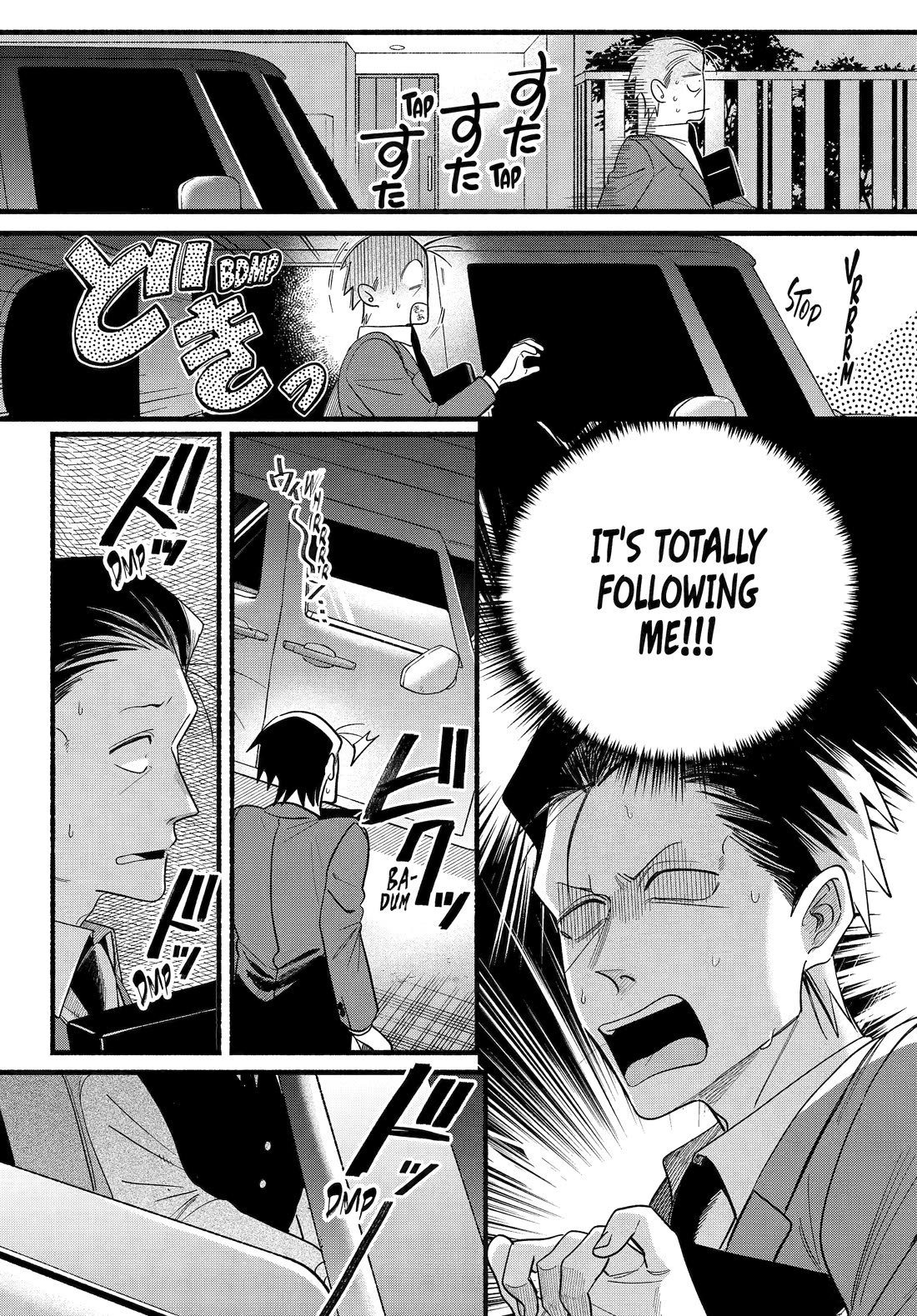 A Story About Smoking at the Back of the Supermarket Chapter 51 page 9 - Chapter 51