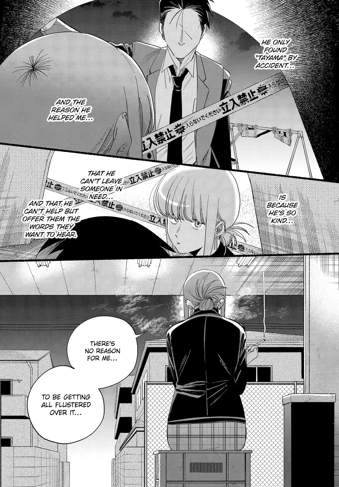 A Story About Smoking at the Back of the Supermarket Chapter 52 page 13 - Chapter 52