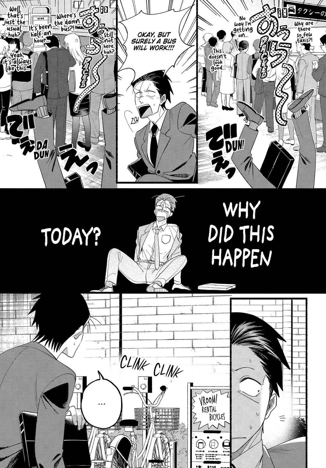 A Story About Smoking at the Back of the Supermarket Chapter 52 page 15 - Chapter 52