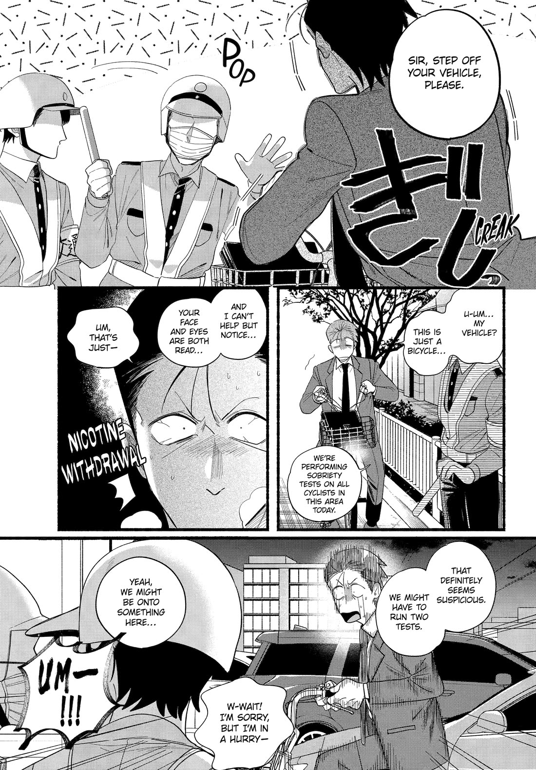 A Story About Smoking at the Back of the Supermarket Chapter 52 page 17 - Chapter 52