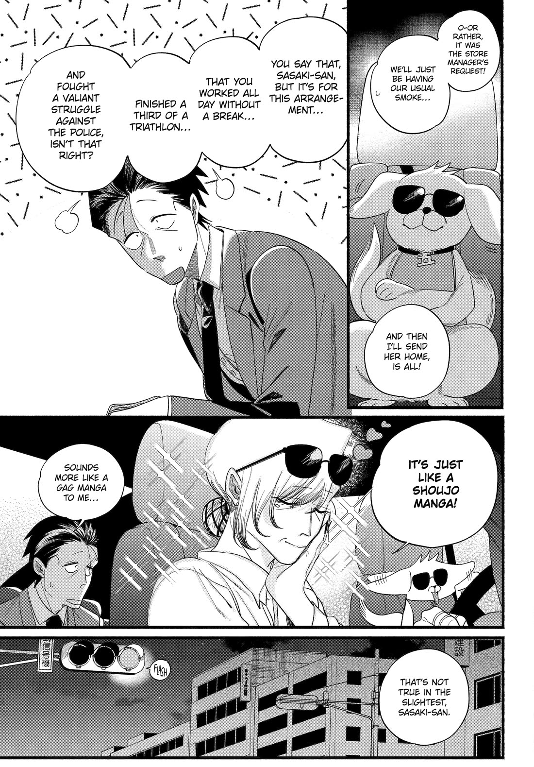 A Story About Smoking at the Back of the Supermarket Chapter 52 page 21 - Chapter 52