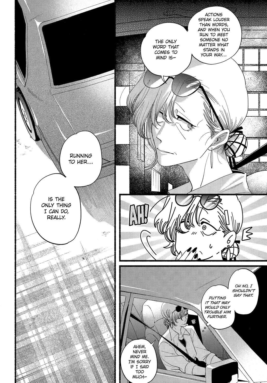A Story About Smoking at the Back of the Supermarket Chapter 52 page 22 - Chapter 52