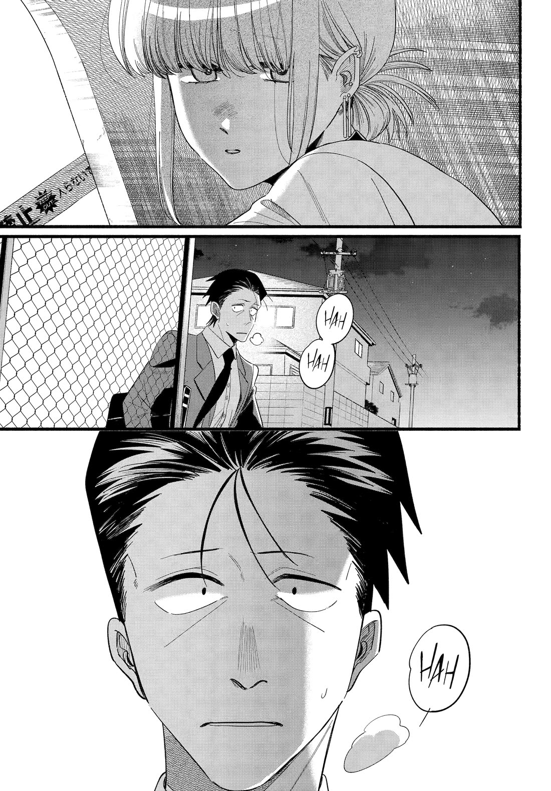 A Story About Smoking at the Back of the Supermarket Chapter 52 page 27 - Chapter 52