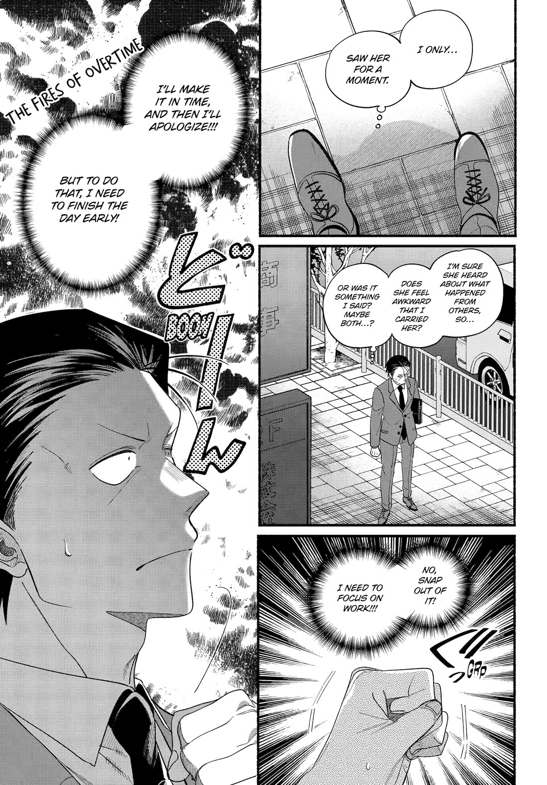 A Story About Smoking at the Back of the Supermarket Chapter 52 page 5 - Chapter 52