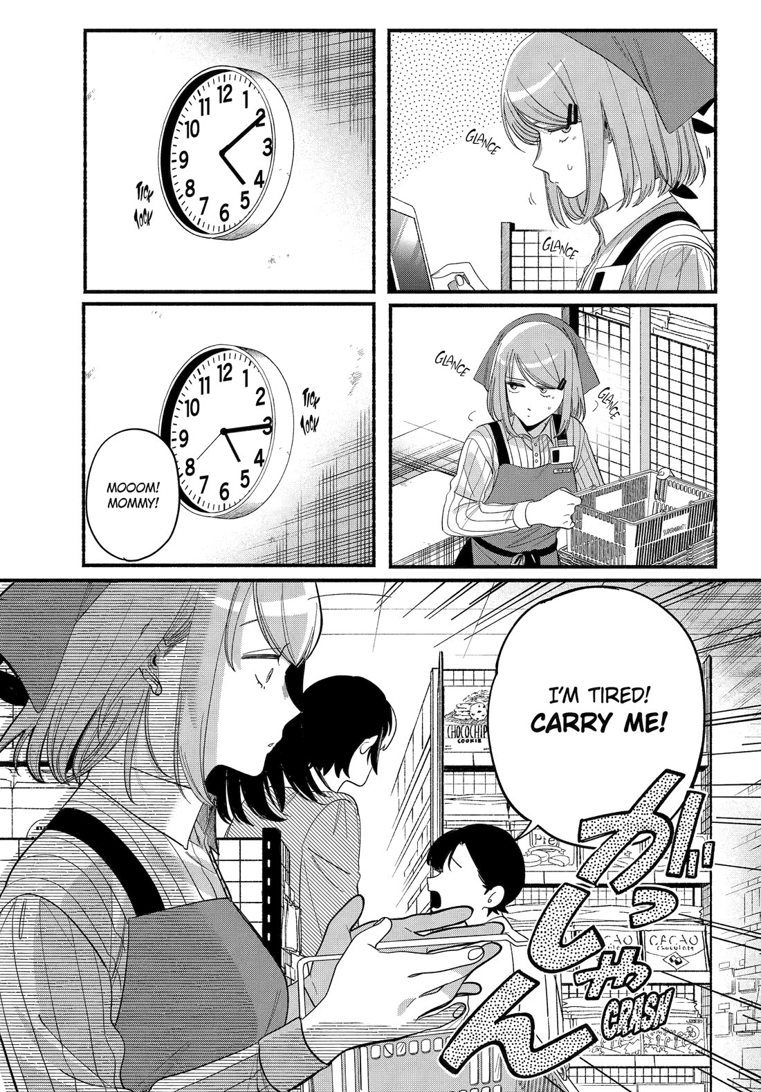 A Story About Smoking at the Back of the Supermarket Chapter 52 page 7 - Chapter 52