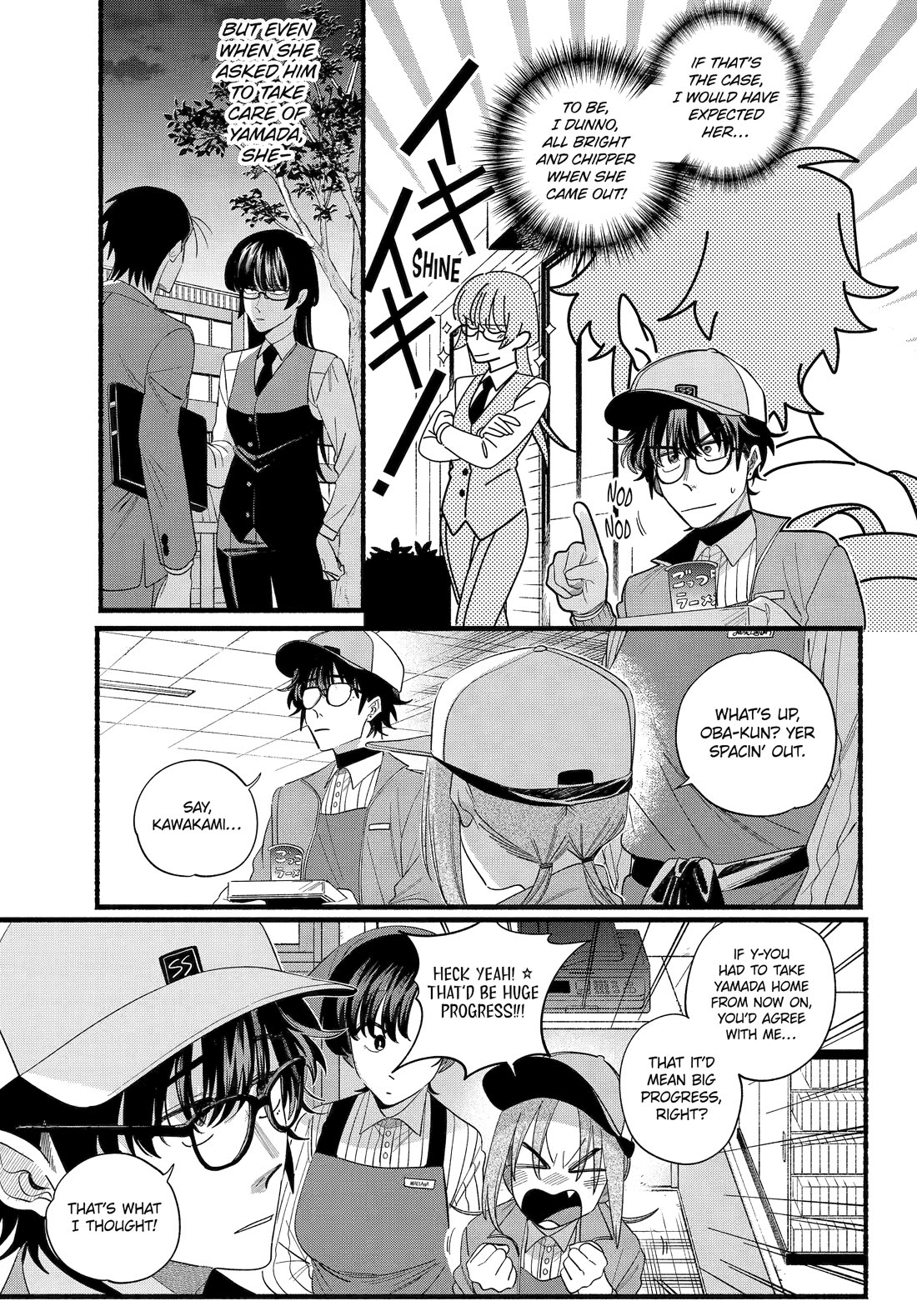 A Story About Smoking at the Back of the Supermarket Chapter 52 page 9 - Chapter 52