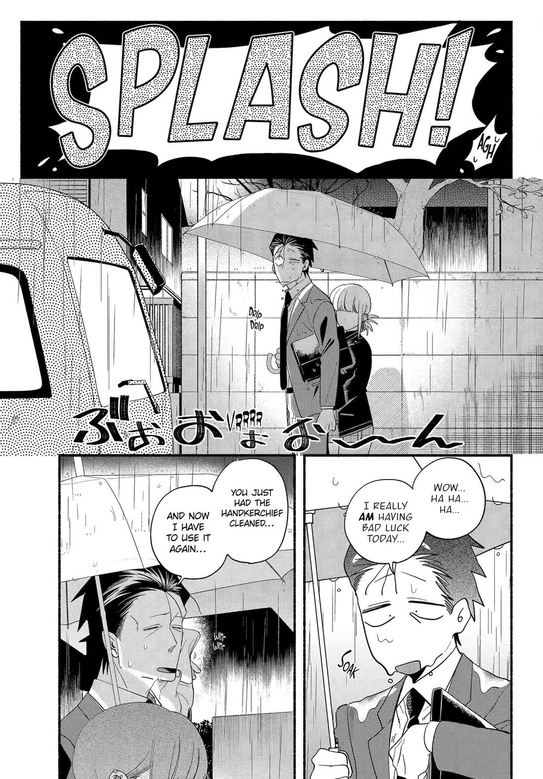 A Story About Smoking at the Back of the Supermarket Chapter 53 page 15 - Chapter 53