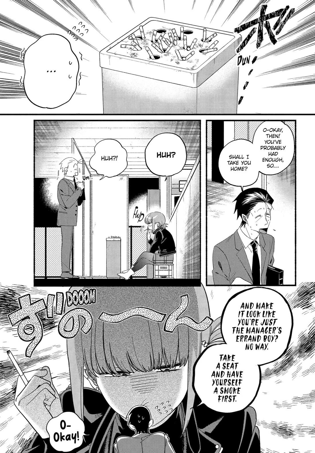 A Story About Smoking at the Back of the Supermarket Chapter 53 page 3 - Chapter 53
